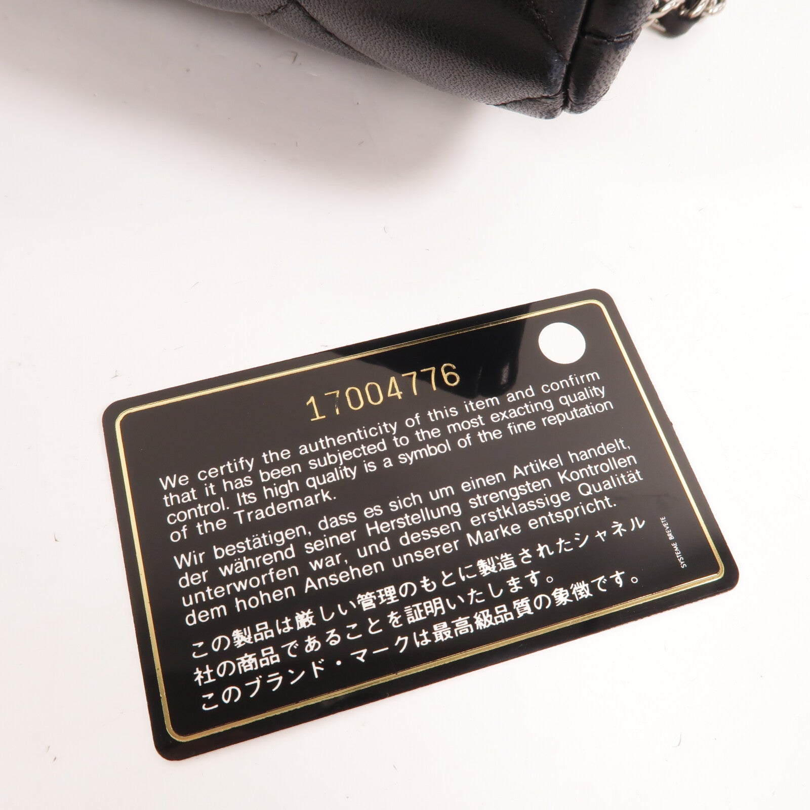 CHANEL 羊皮皮革Chain Shoulder鏈帶肩背袋