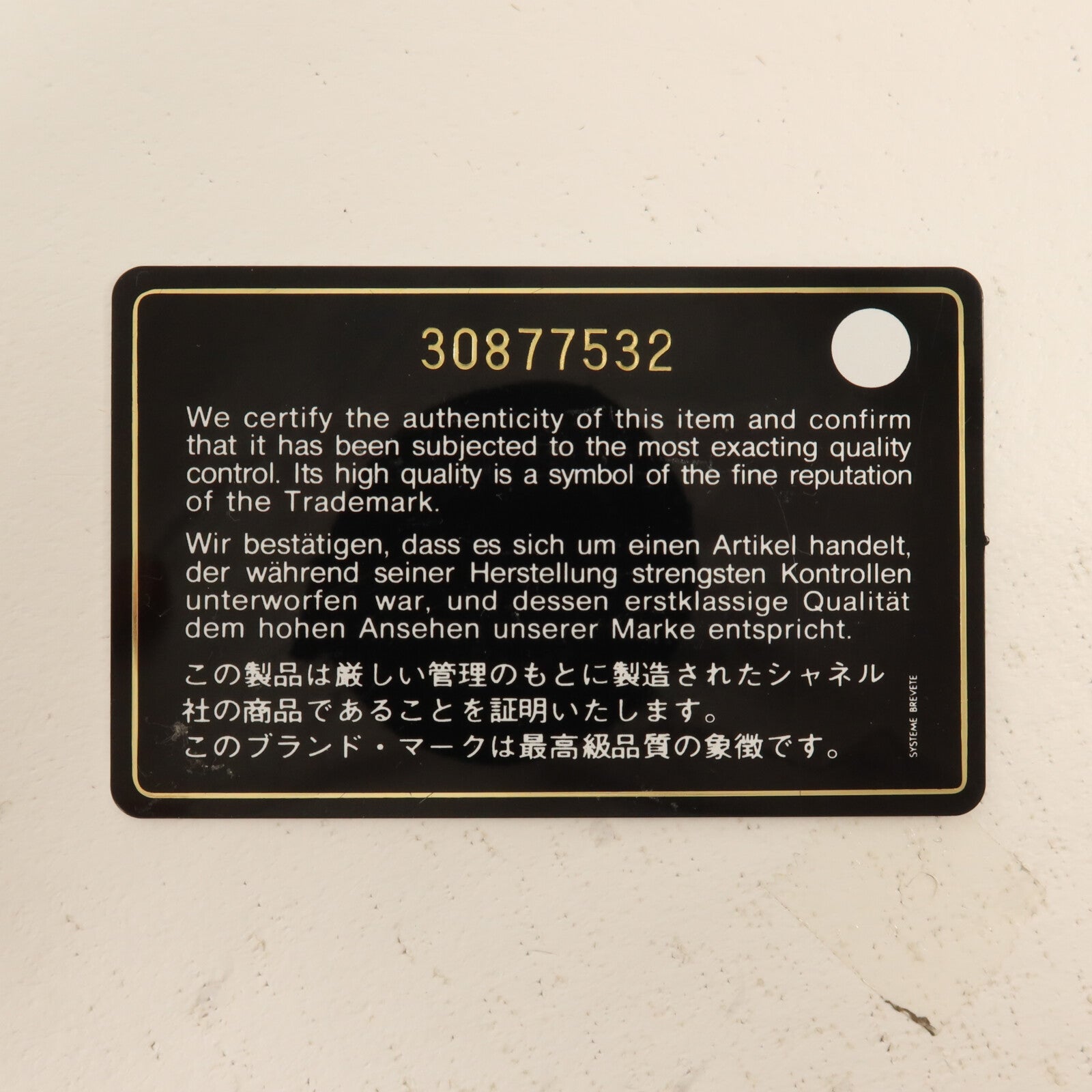CHANEL 牛皮皮革Business Affinity鏈帶手挽肩背兩用袋