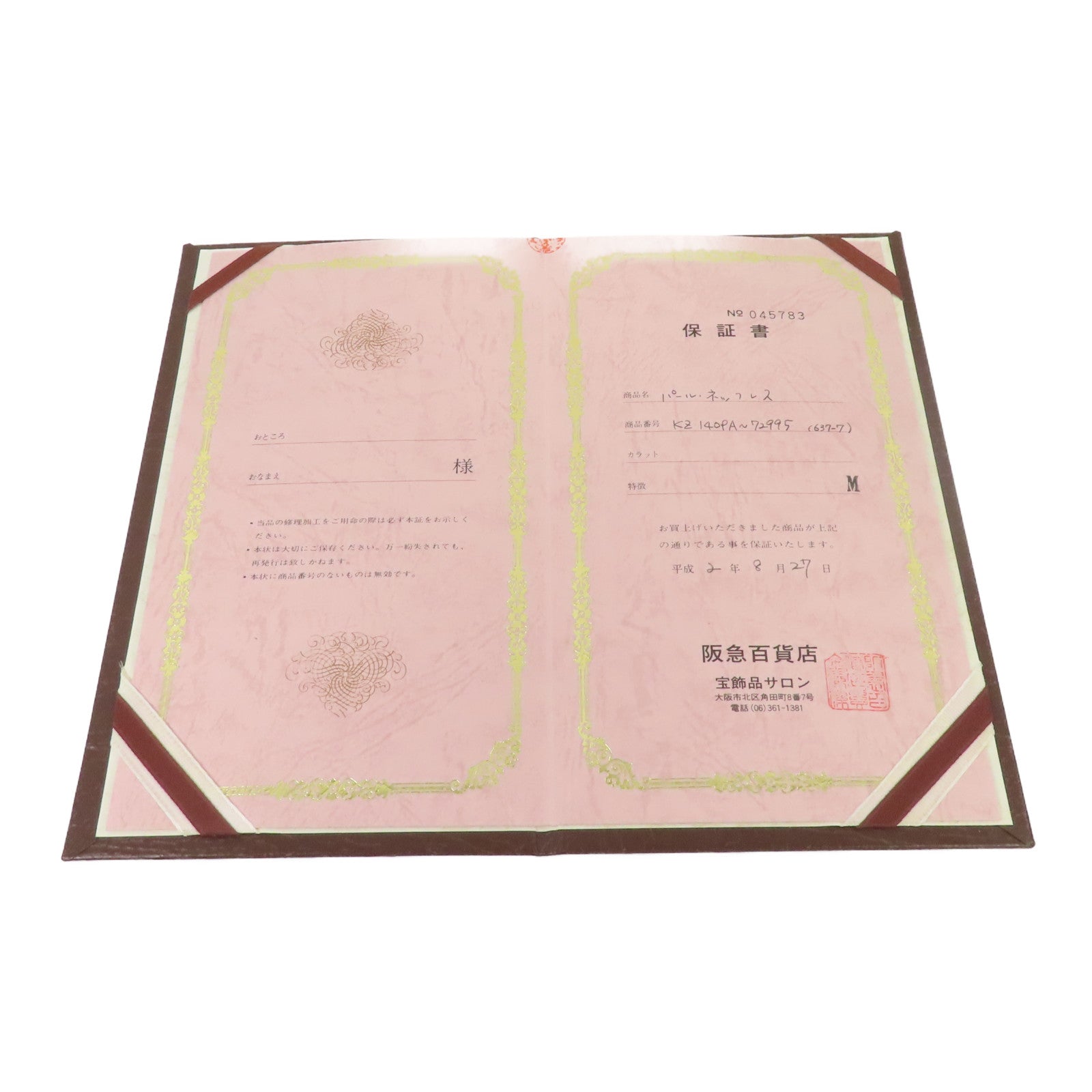 JEWELRY 18K金/珍珠Necklace項鍊