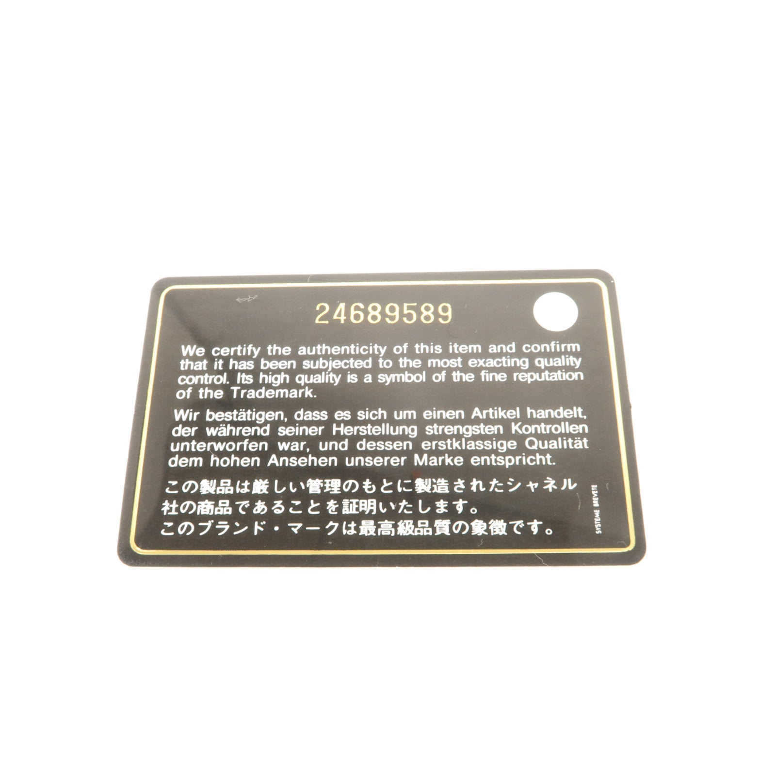 CHANEL 羊皮皮革2.55 Wallet錢包