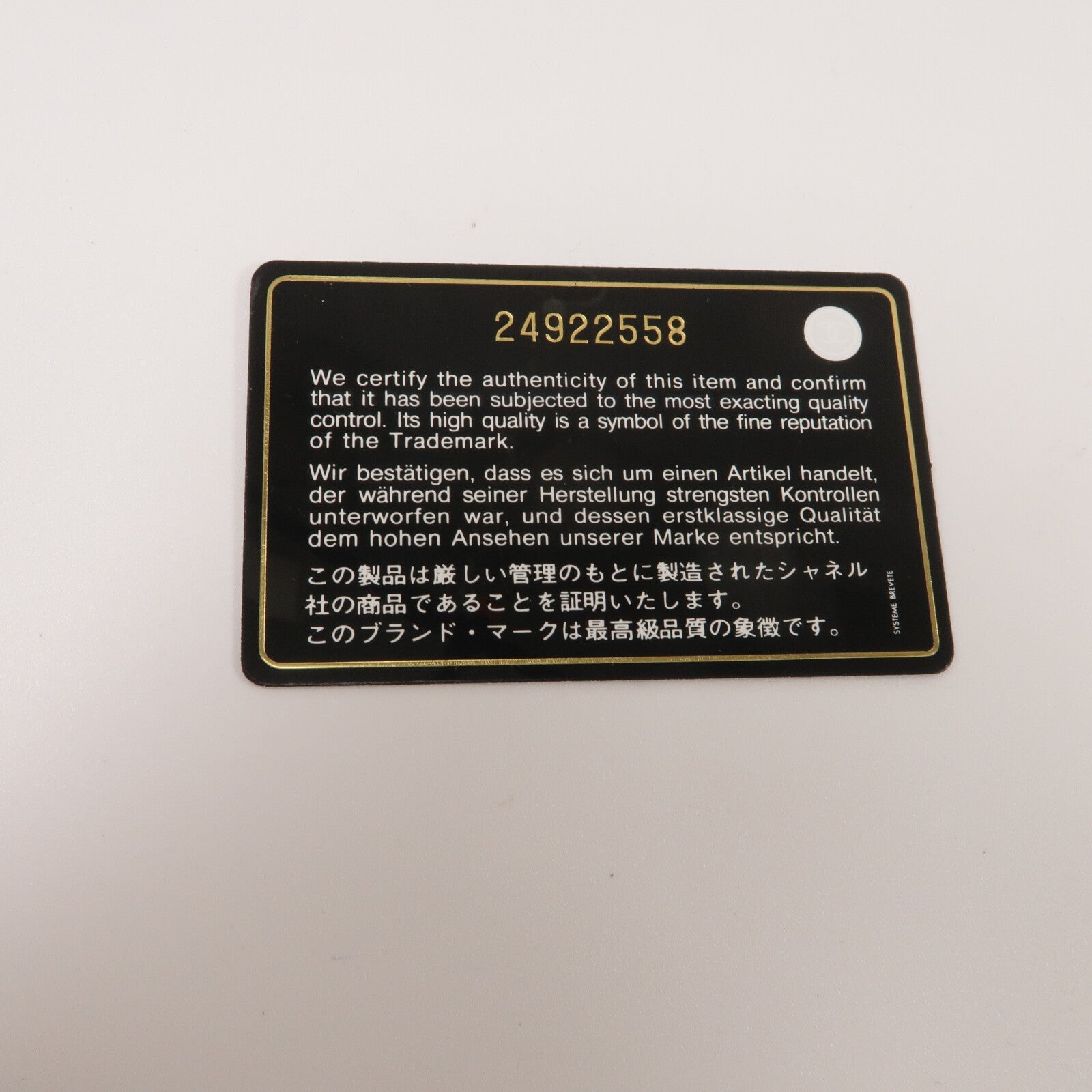 CHANEL 牛皮皮革2.55 Small鏈帶肩背袋