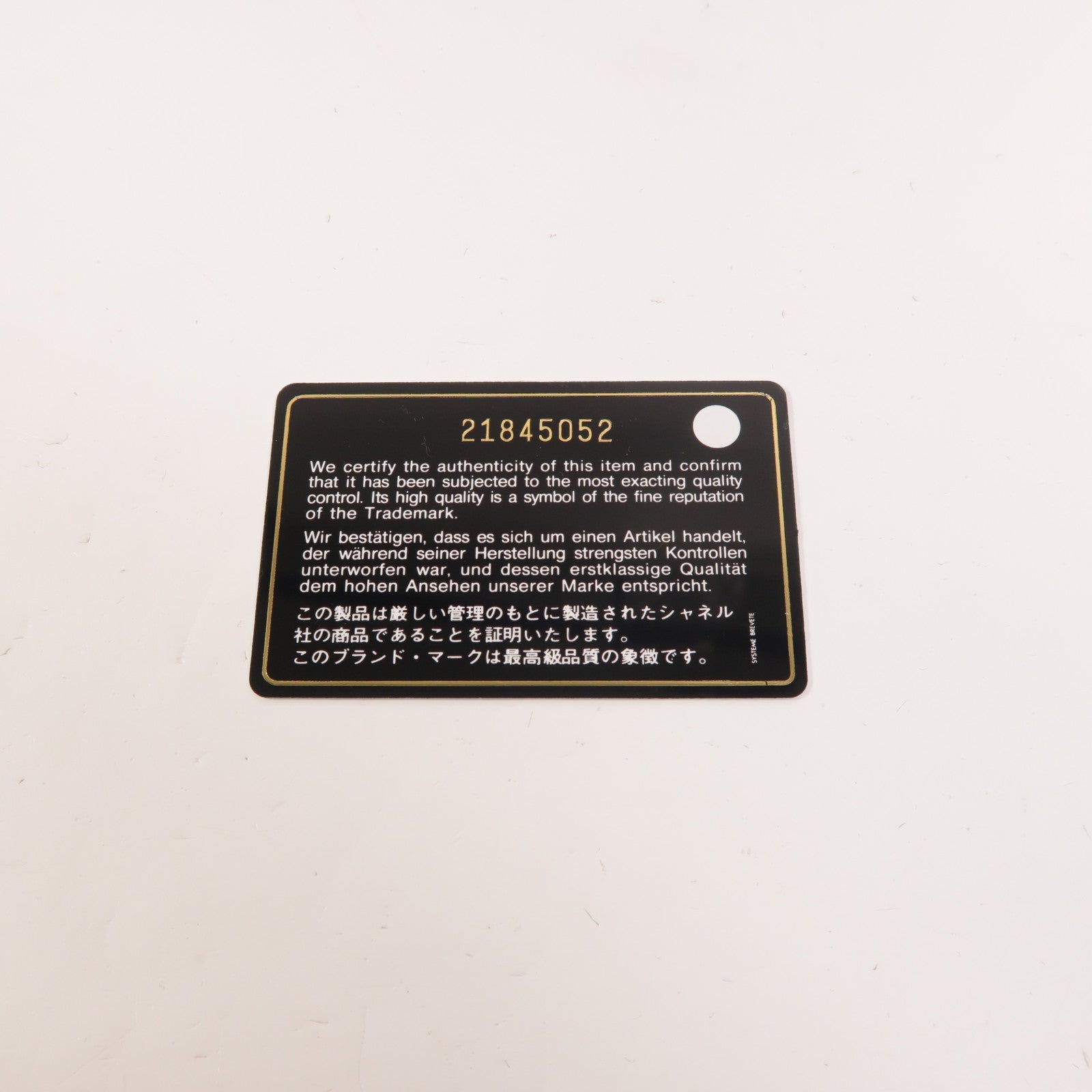 CHANEL 羊皮皮革Chain Shoulder鏈帶肩背袋