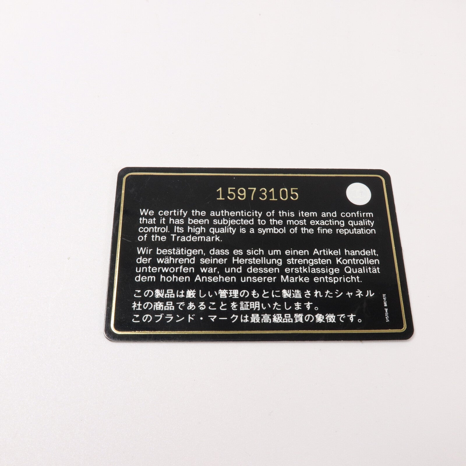 CHANEL 牛皮皮革2.55 Medium鏈帶肩背袋