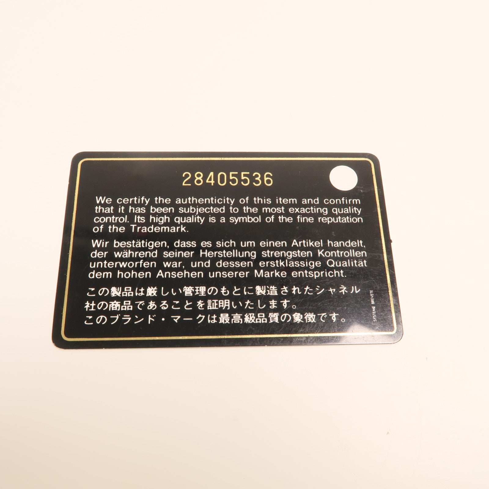 CHANEL 牛皮皮革Chain Shoulder銀扣鏈帶肩背袋