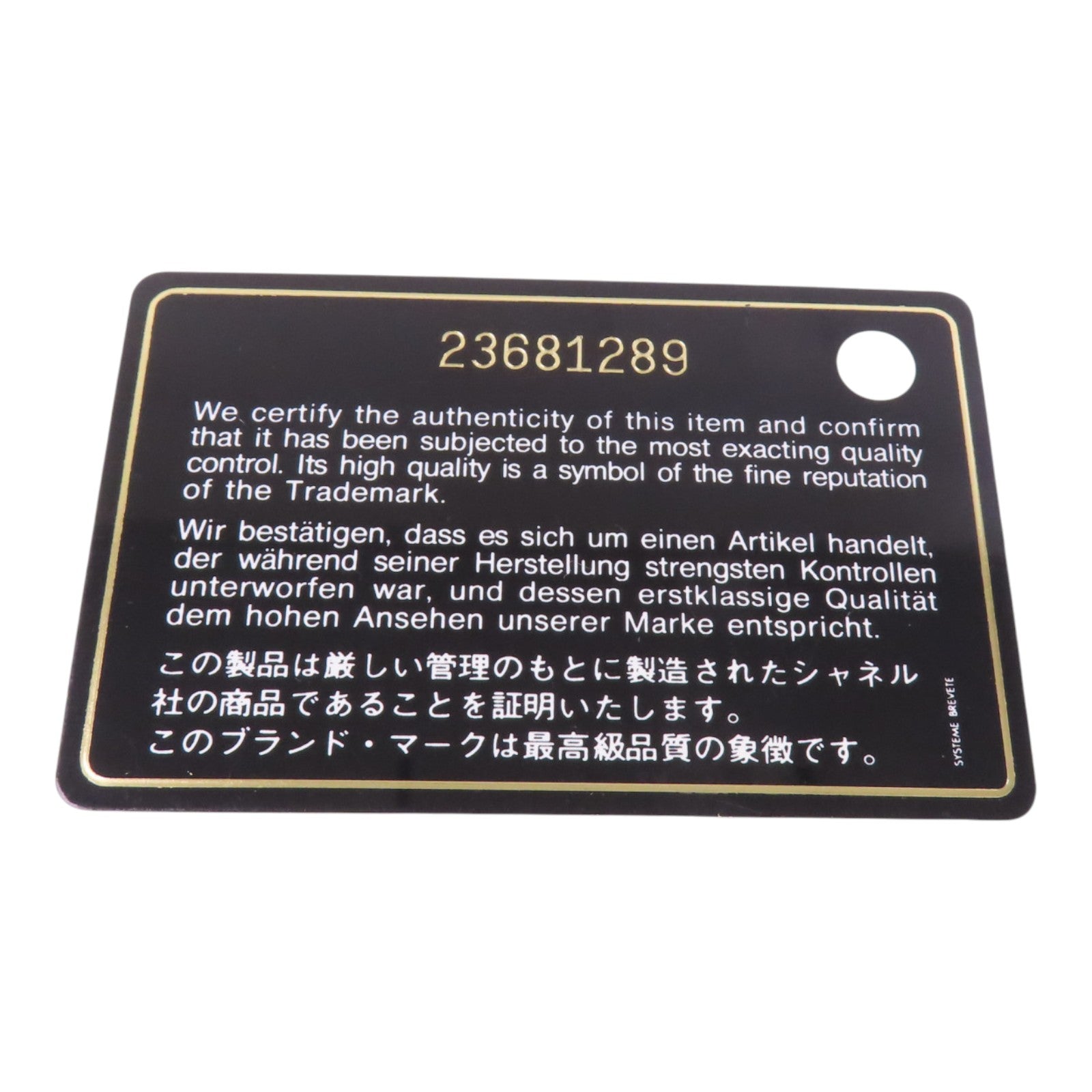 CHANEL 羊皮皮革Boy 25 With Handel金扣鏈帶肩背袋