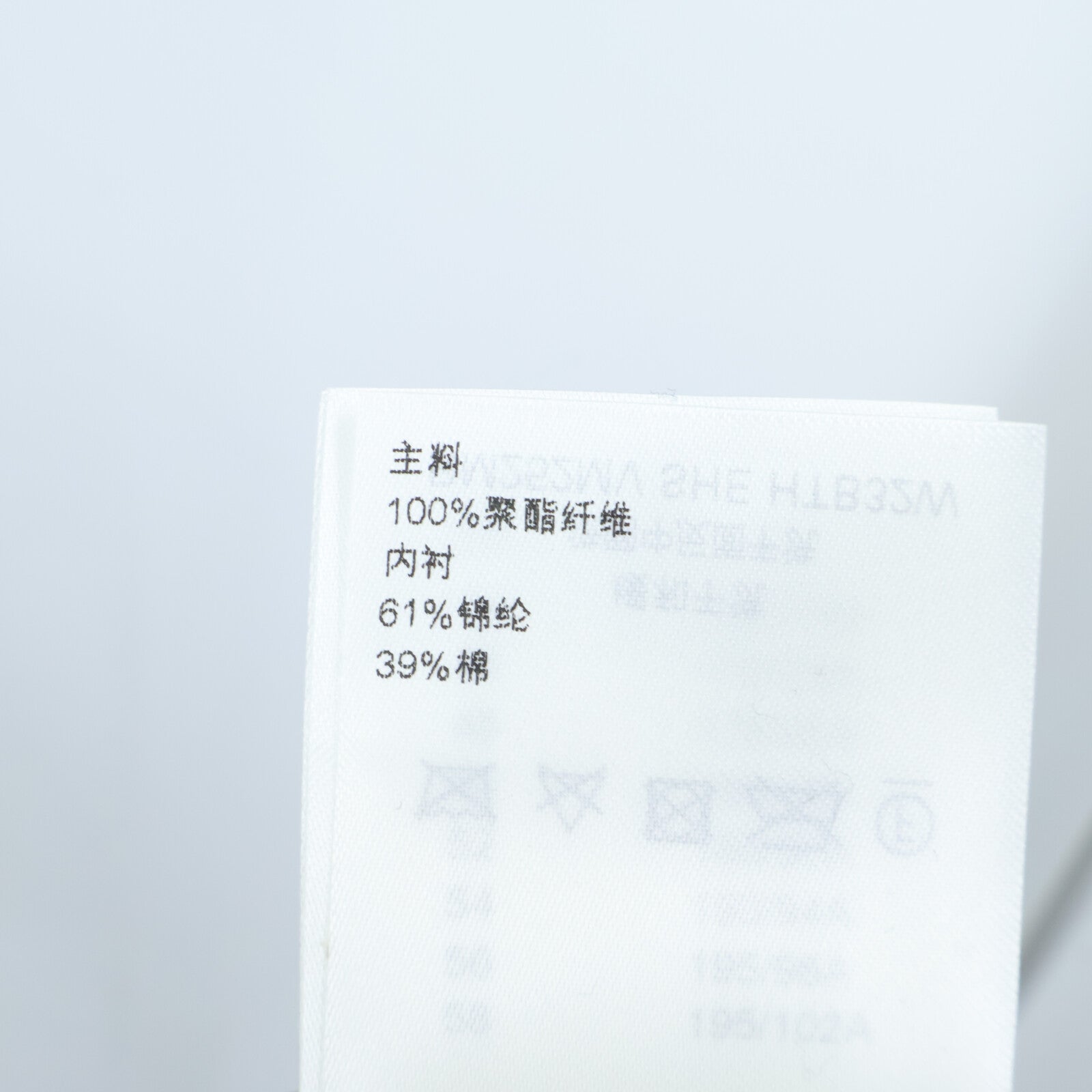 LOUIS VUITTON Monogram Flowers Gradient Printed Windbreaker 外套