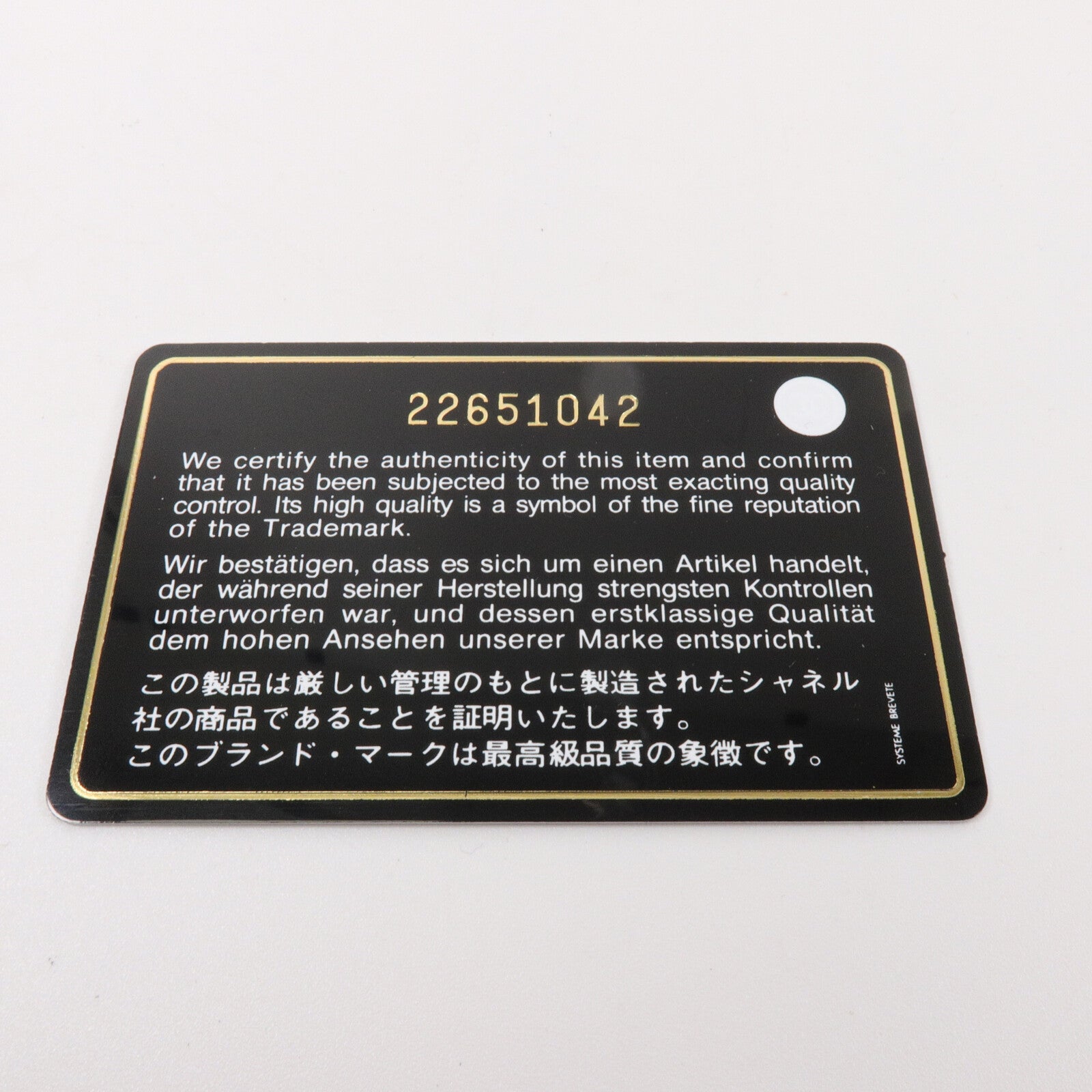 CHANEL 牛皮皮革Boy 20鏈帶肩背袋