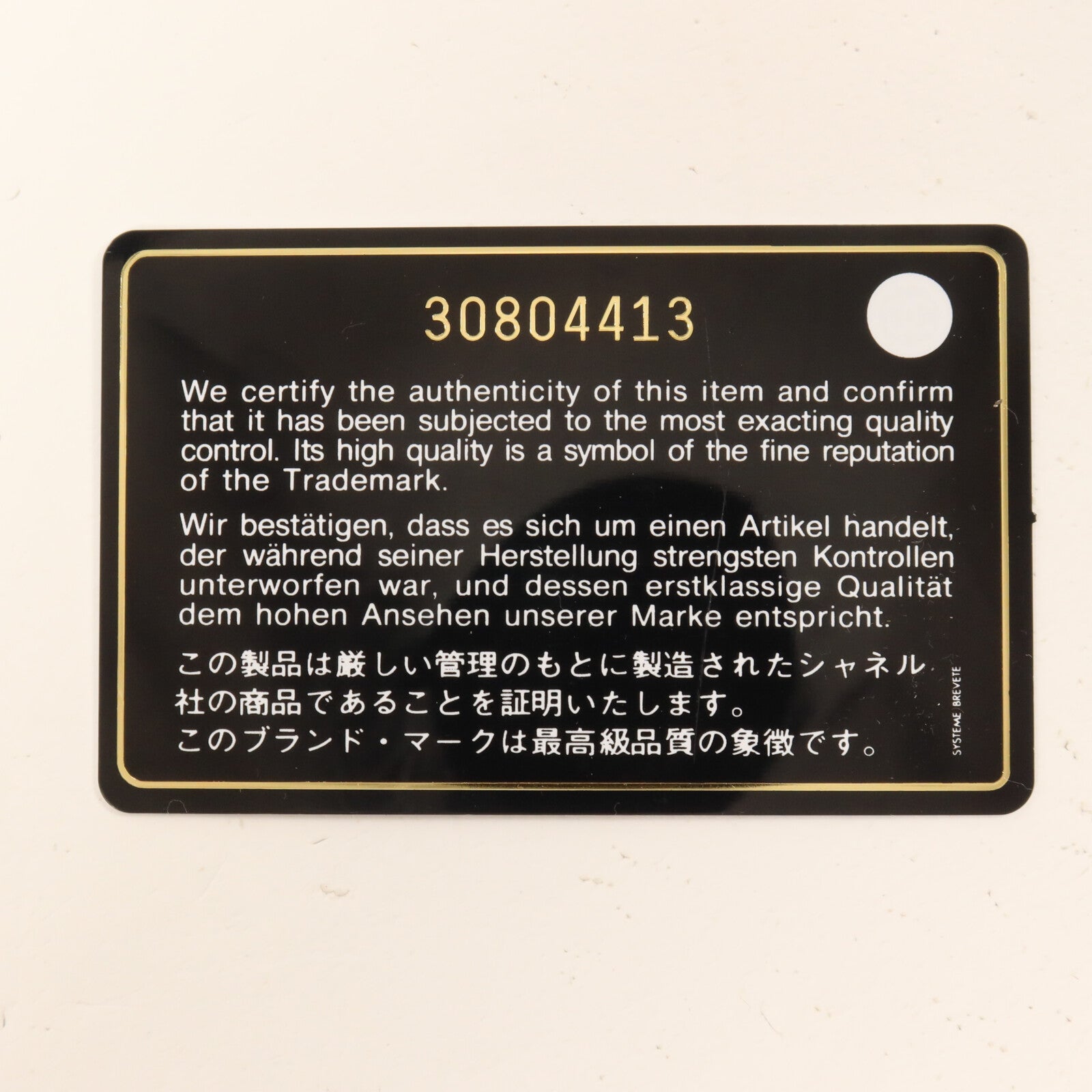 CHANEL 牛皮皮革Vanity Case化妝袋