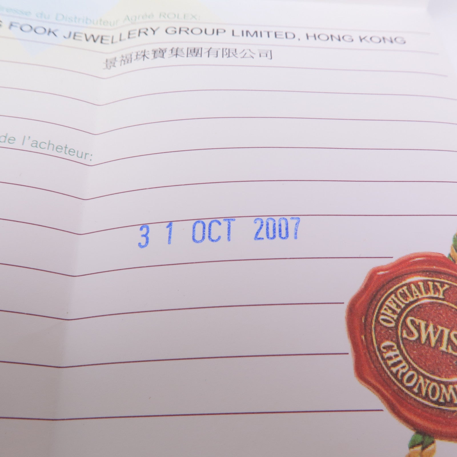 ROLEX Datejust 31 178279G