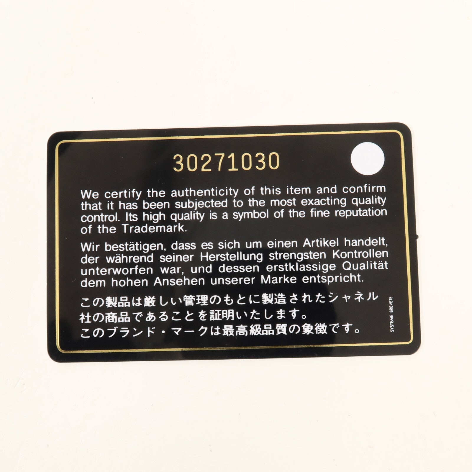 CHANEL 羊皮皮革Classic 25鏈帶肩背袋