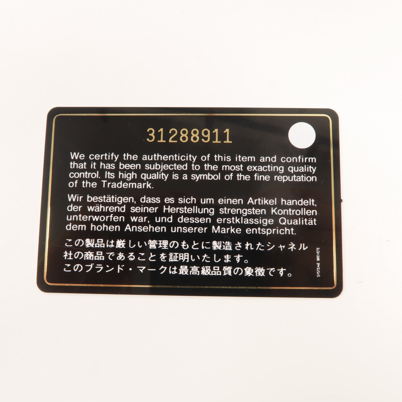CHANEL 牛皮皮革Chain Shoulder鏈帶肩背袋