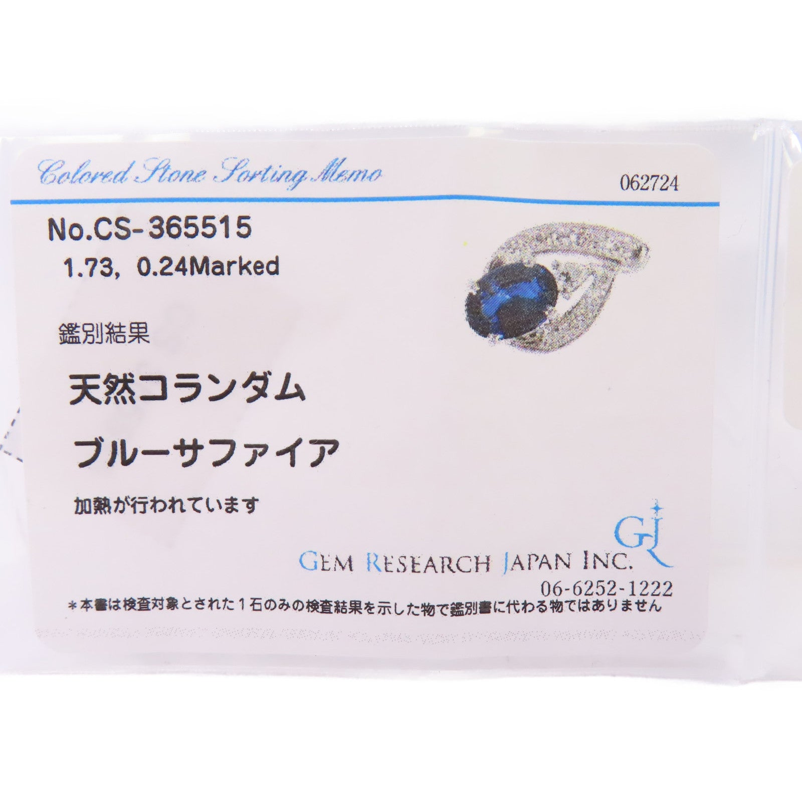 JEWELRY 【激減優惠】PT850鉑金/1.73ct藍寶石/0.24ct鑽石Sapphire/Diamond Necklace項鏈