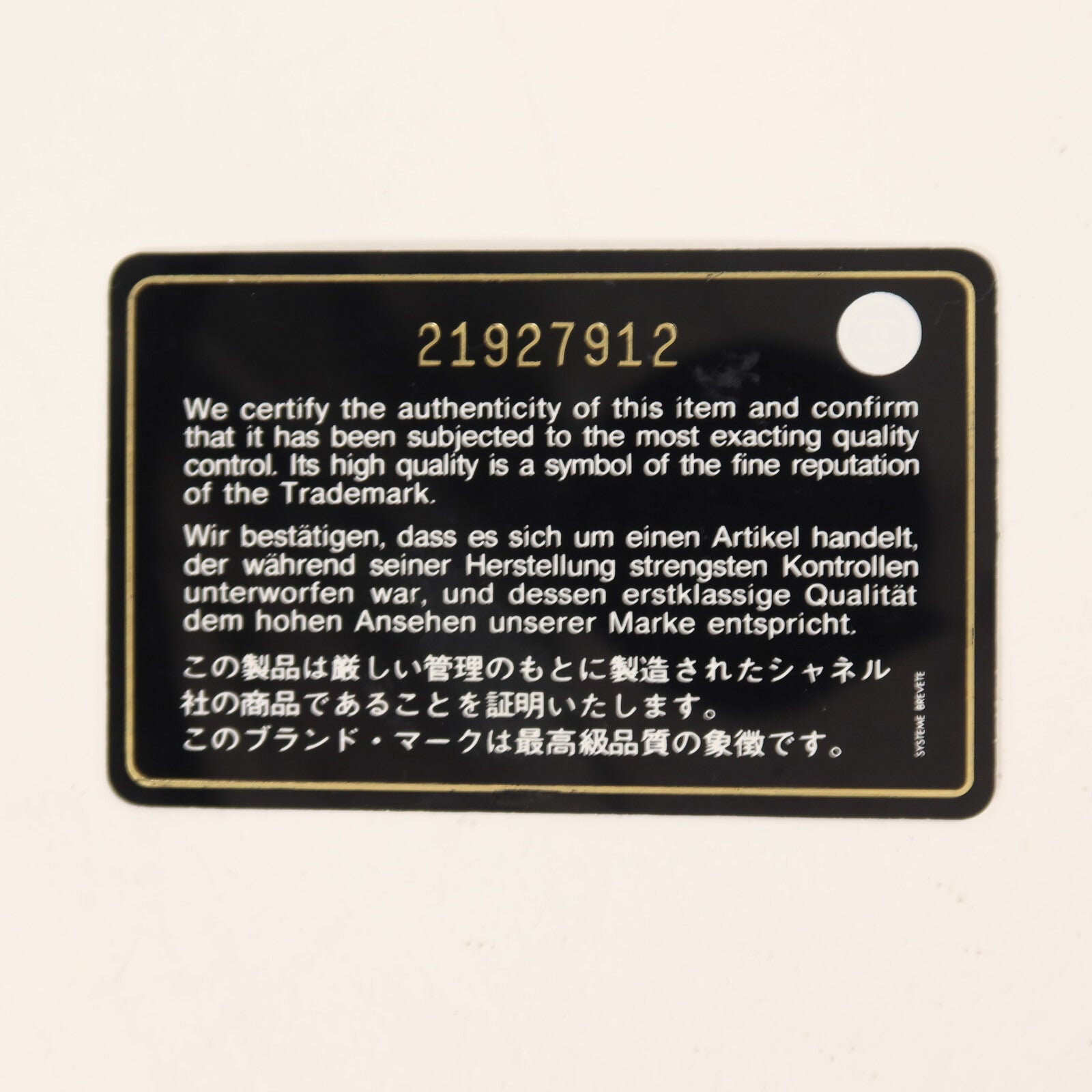 CHANEL 羊皮皮革Backpack鏈帶背包
