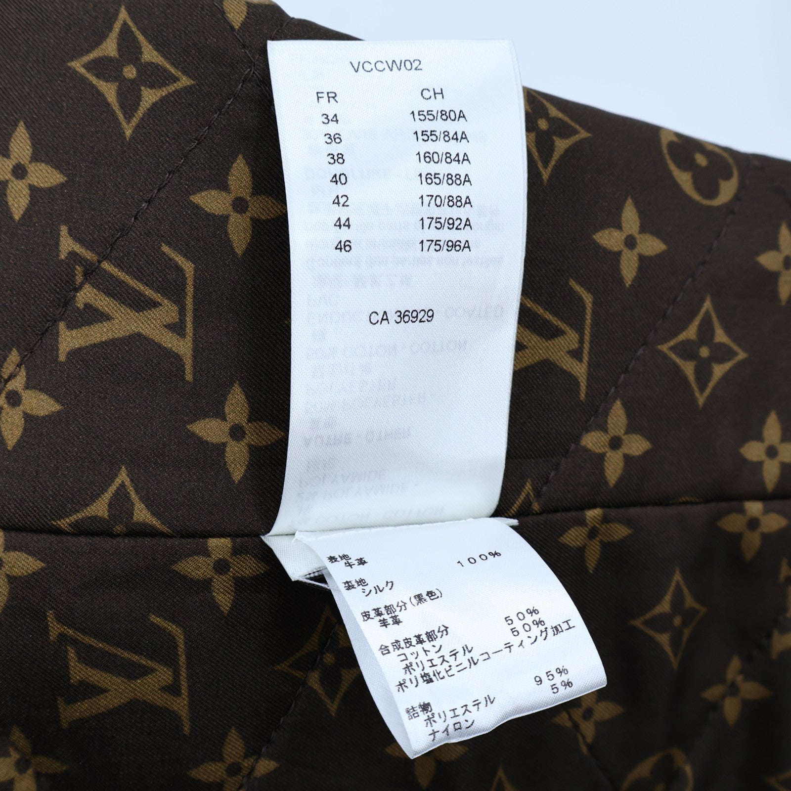 LOUIS VUITTON Calfskin/Lambskin Riders Jacket外套