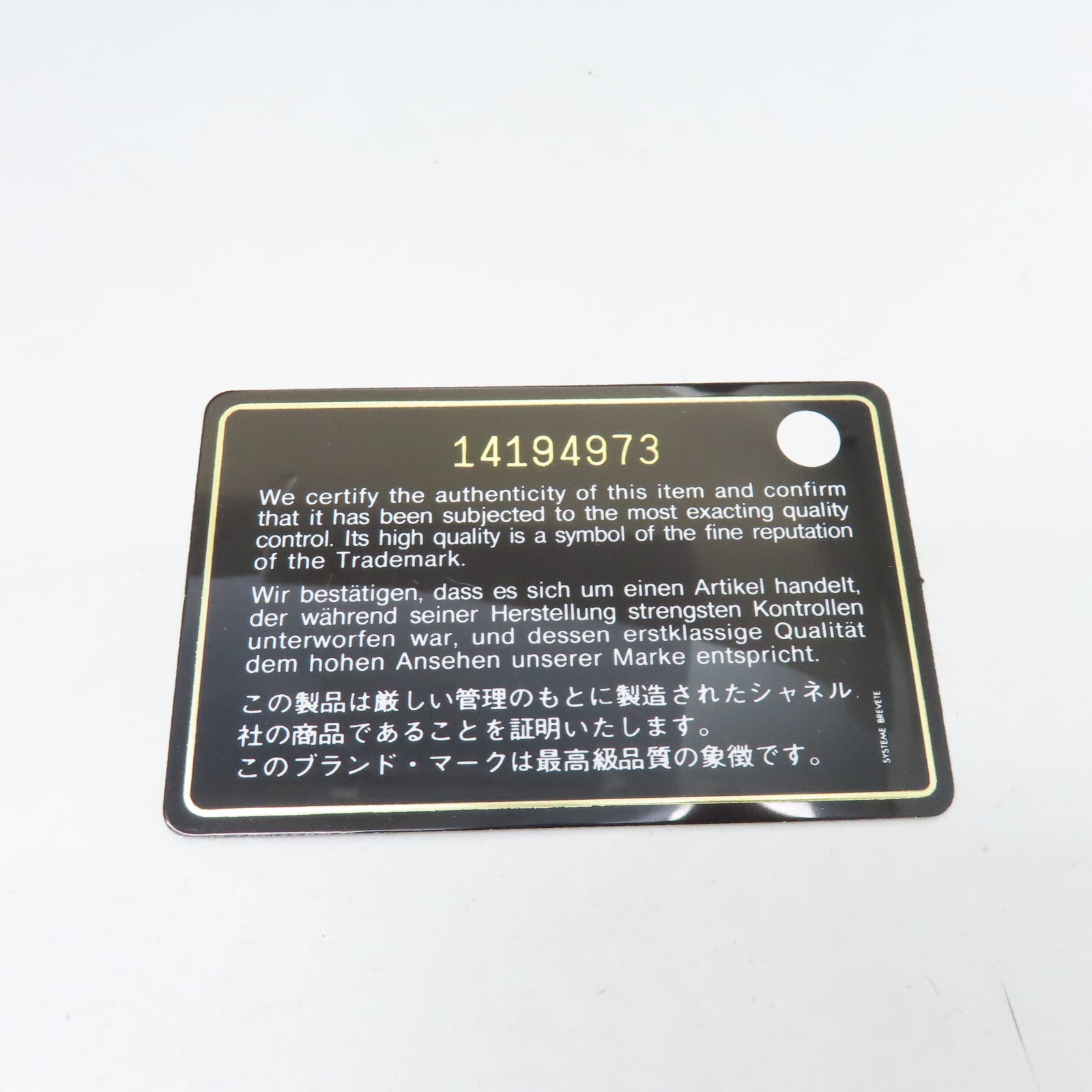 CHANEL 【清倉大減價】菱格毛茸/牛皮皮革Chain Shoulder Bag銀扣鏈帶肩背袋啡色