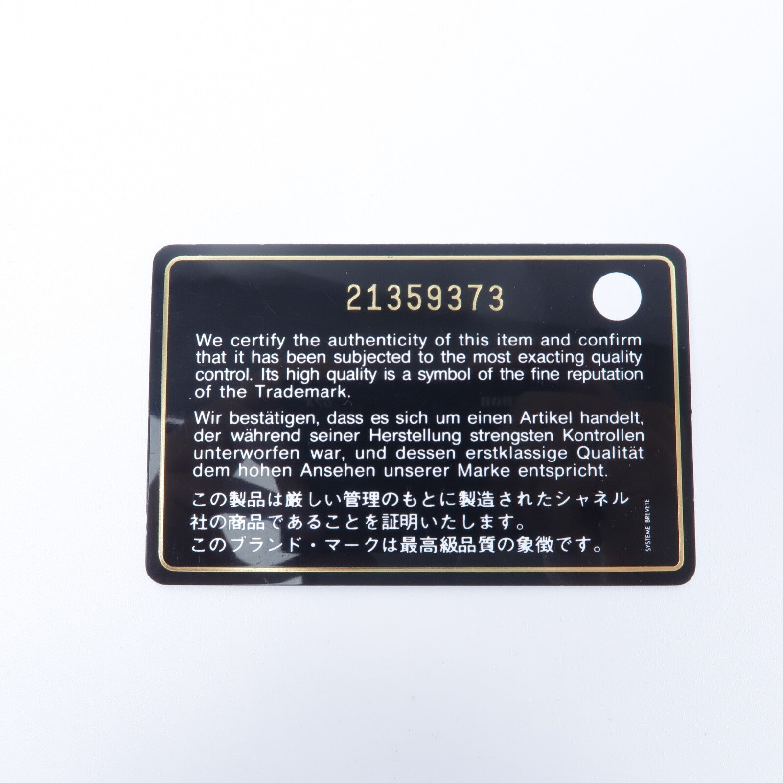 CHANEL 牛皮皮革WOC Wallet On Chain鏈帶肩背袋