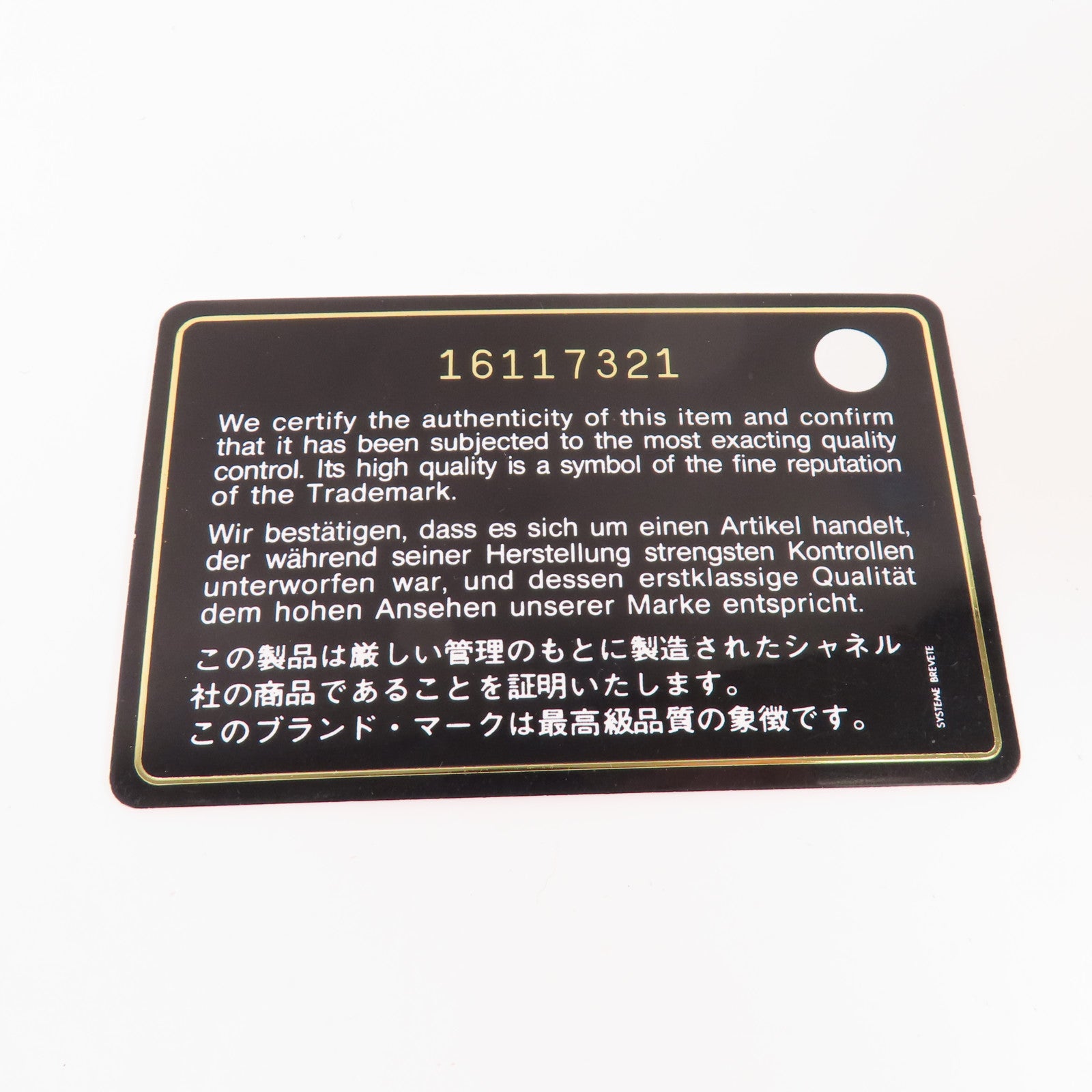 CHANEL 牛皮皮革Long Wallet銀扣長錢包