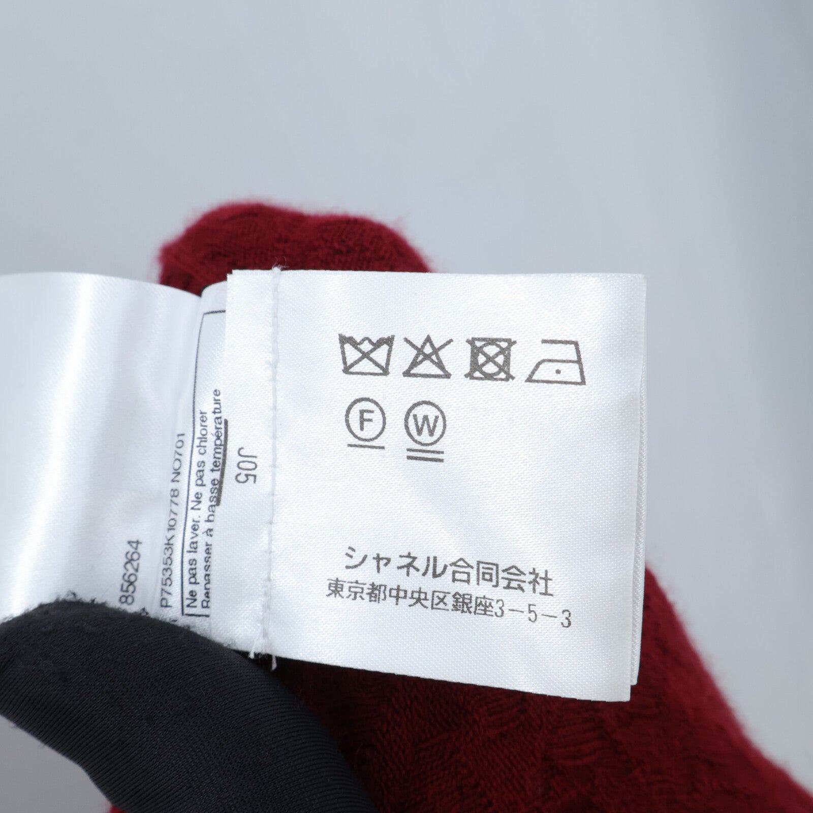 CHANEL Metiers d'Art 23A Dress連身裙