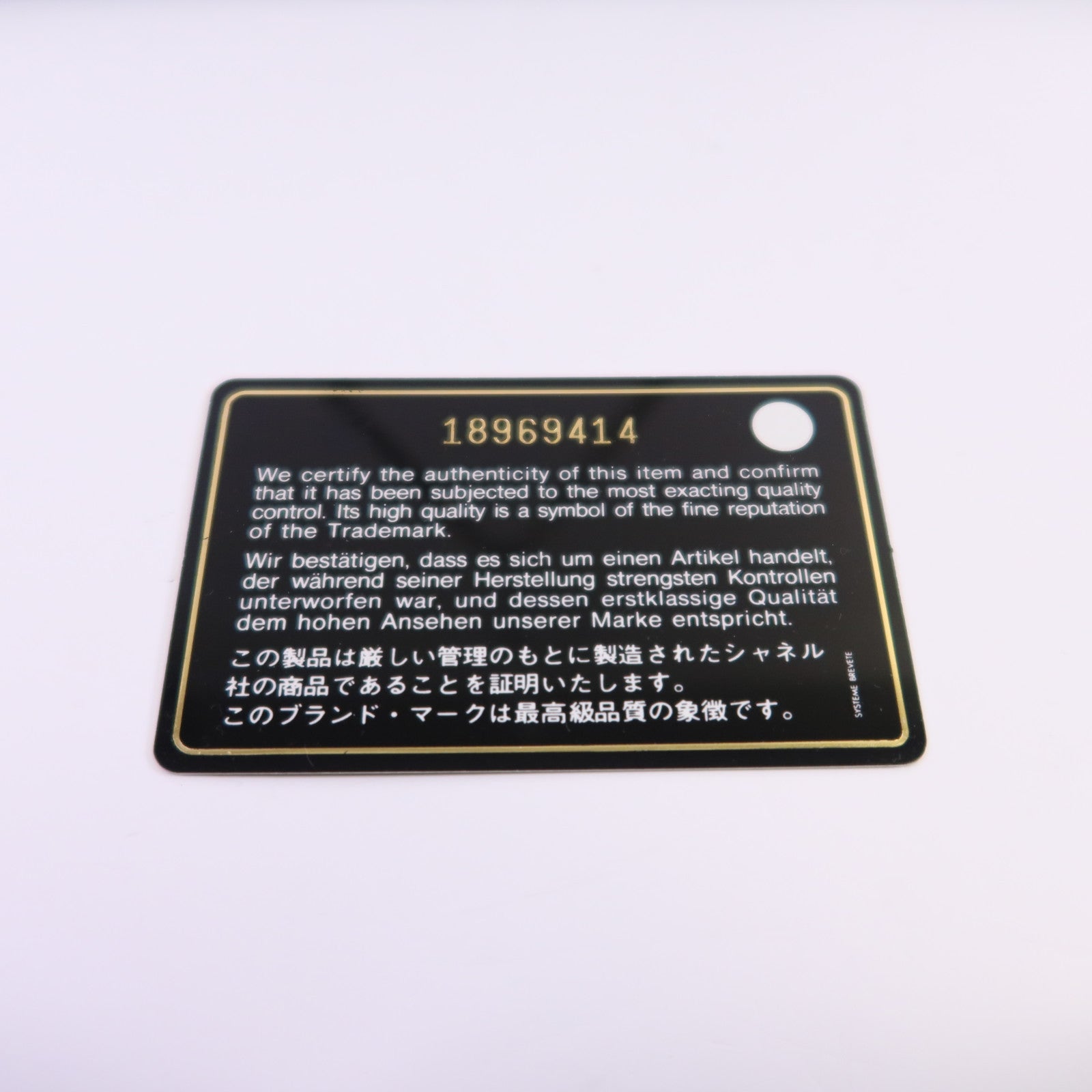 CHANEL 羊皮皮革Chain Shoulder銀扣鏈帶肩背袋