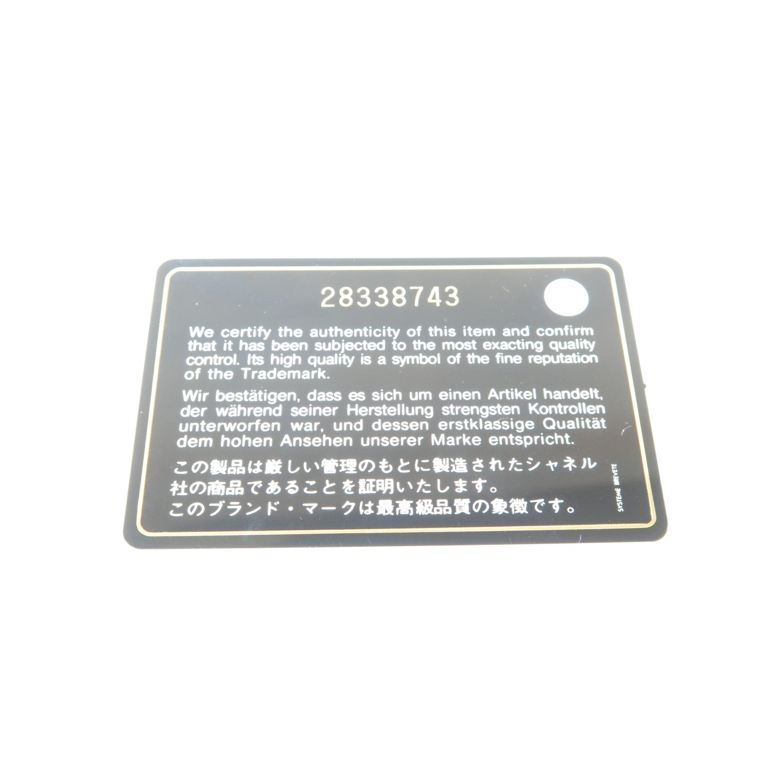 CHANEL 菱格牛皮皮革Chain Shoulder金扣鏈帶肩背袋金色