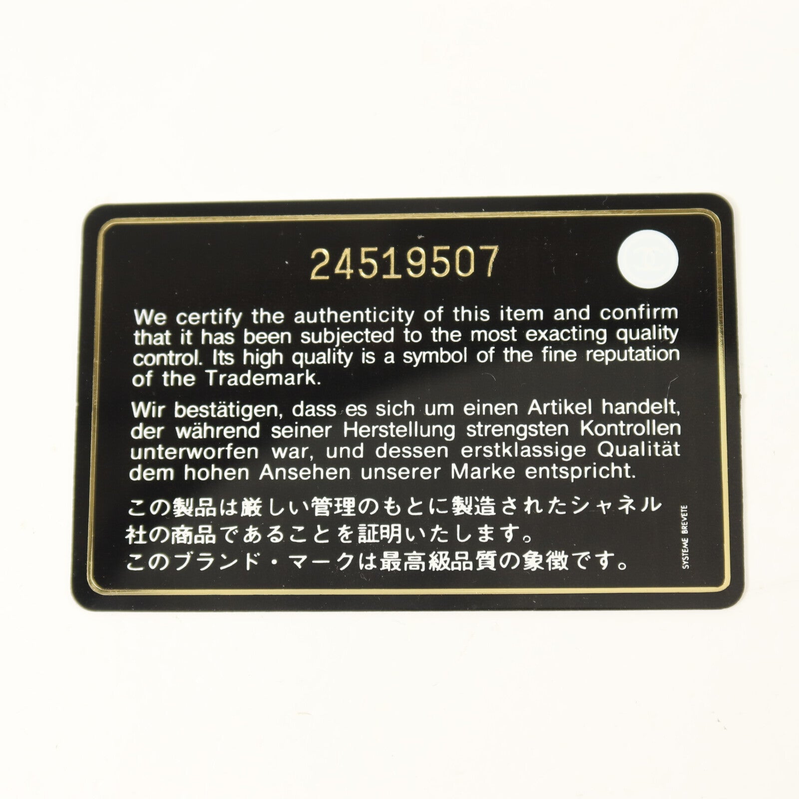 CHANEL 羊皮皮革Mini Classic 20鏈帶肩背袋