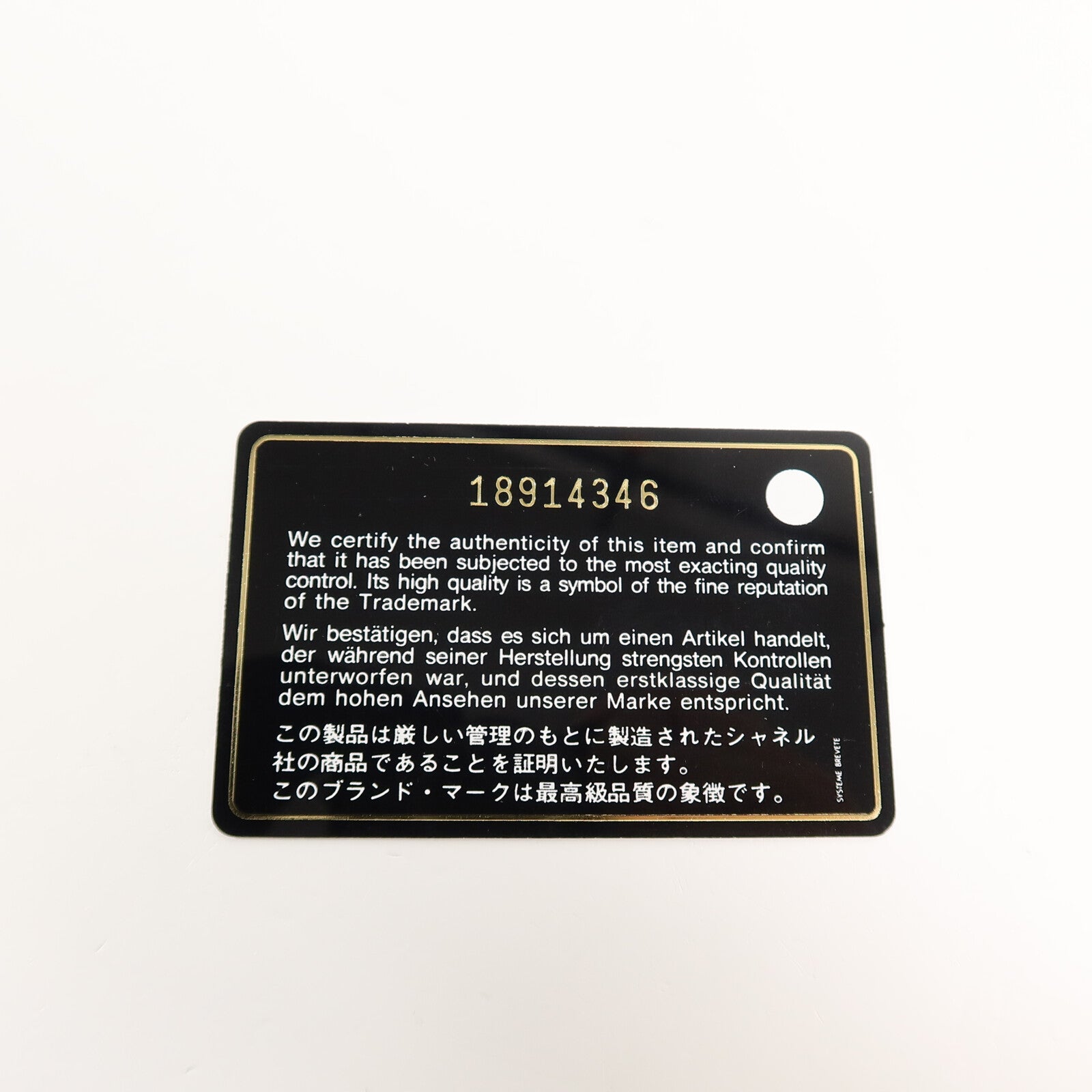 CHANEL 羊皮皮革Large Classic鏈帶肩背袋