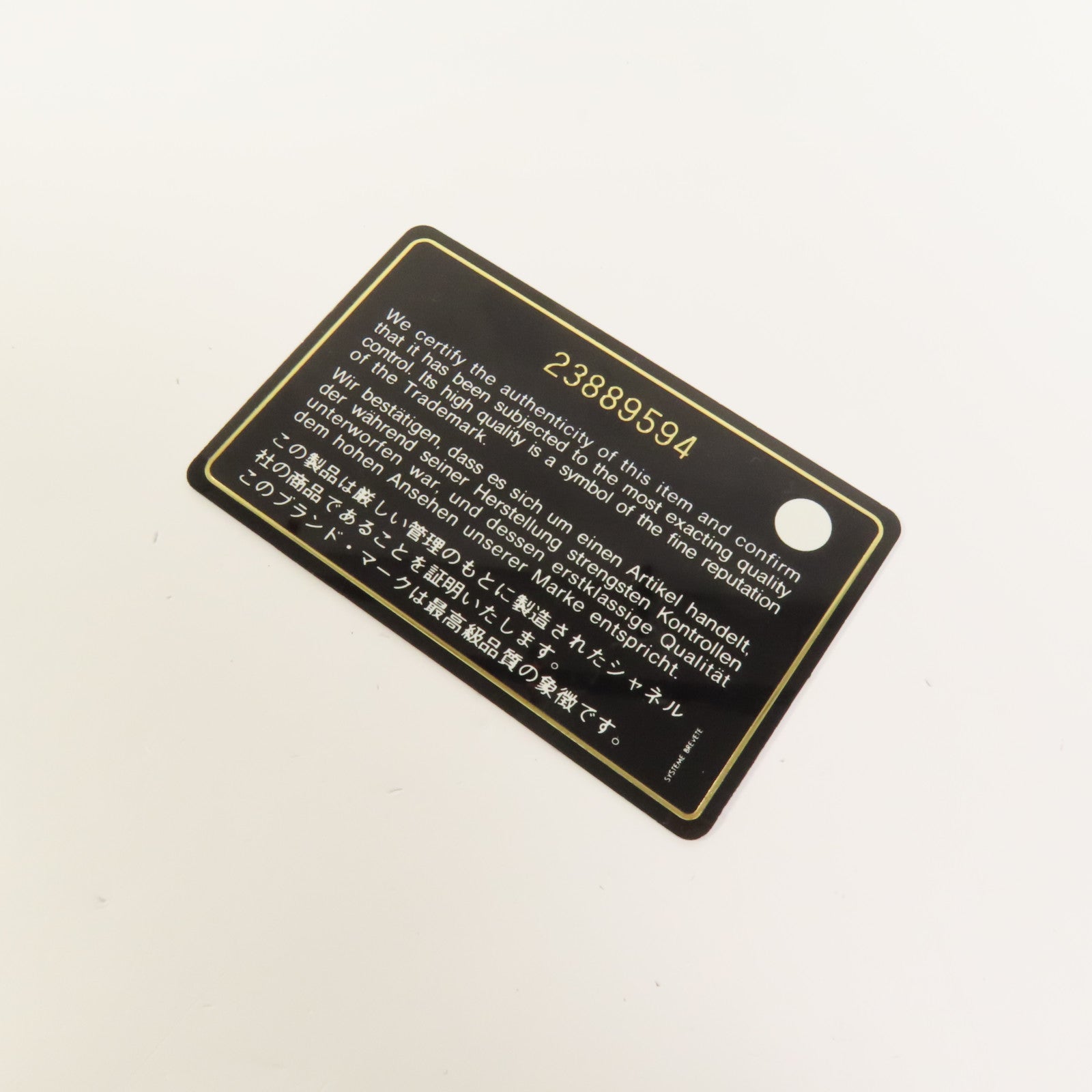 CHANEL 羊皮皮革Classic Quilted Trendy CC Phone鏈帶肩背袋