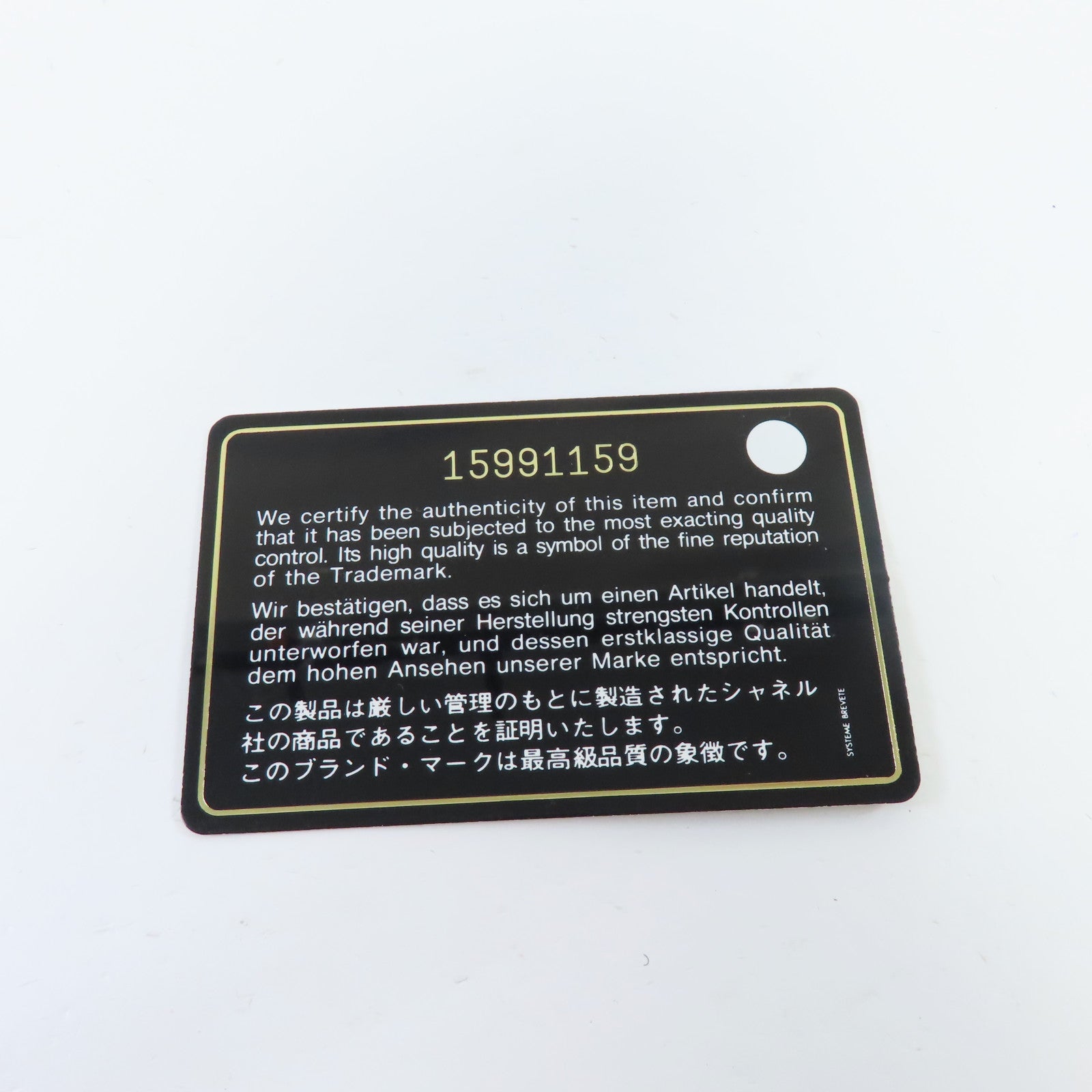 CHANEL 菱格牛皮皮革Chain Shoulder銀扣鏈帶肩背袋黑色