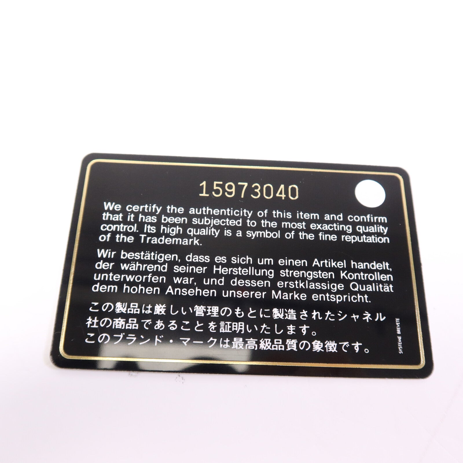 CHANEL 牛皮皮革2.55 Medium銀扣鏈帶肩背袋
