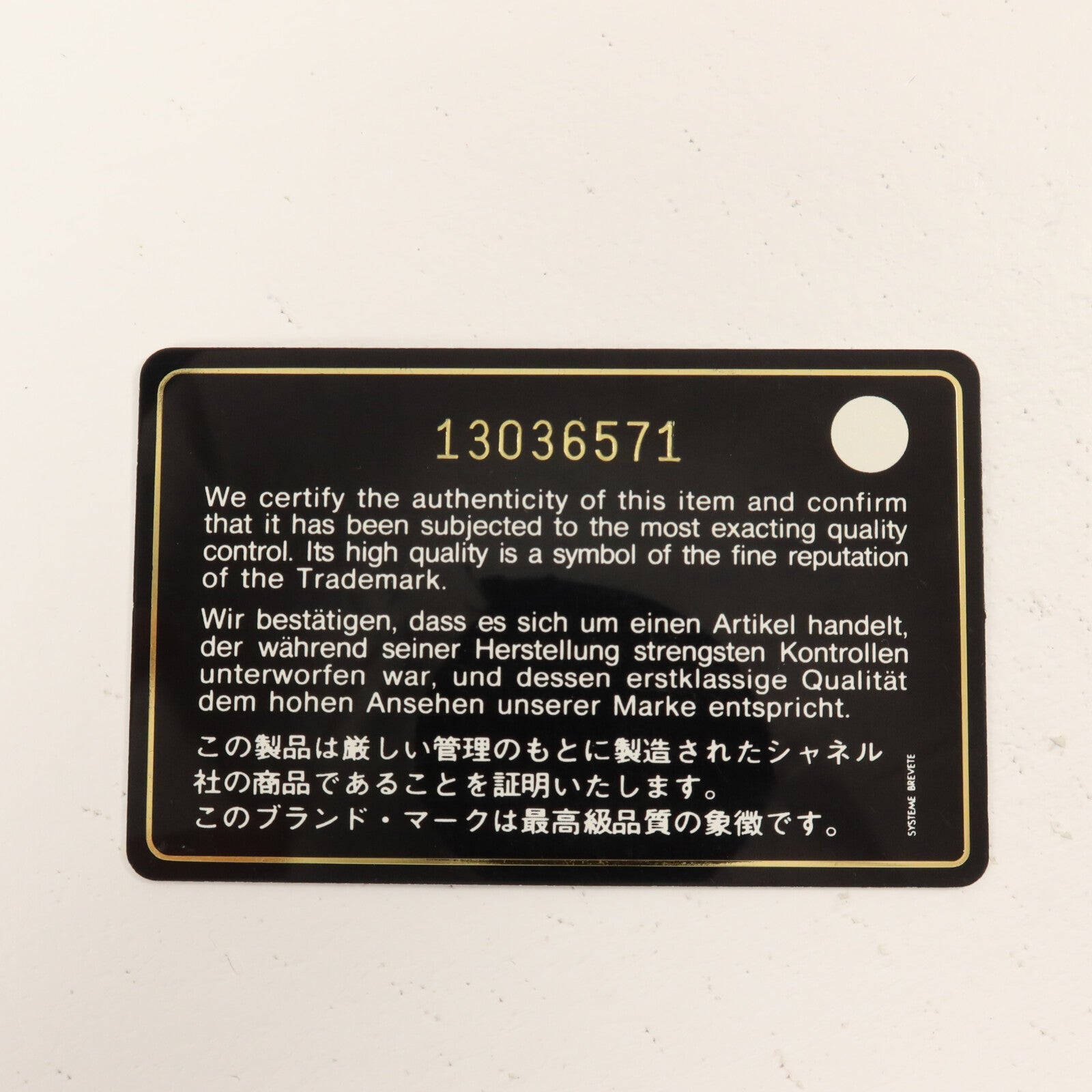 CHANEL PVC Vinyl CC Tote鏈帶肩背袋