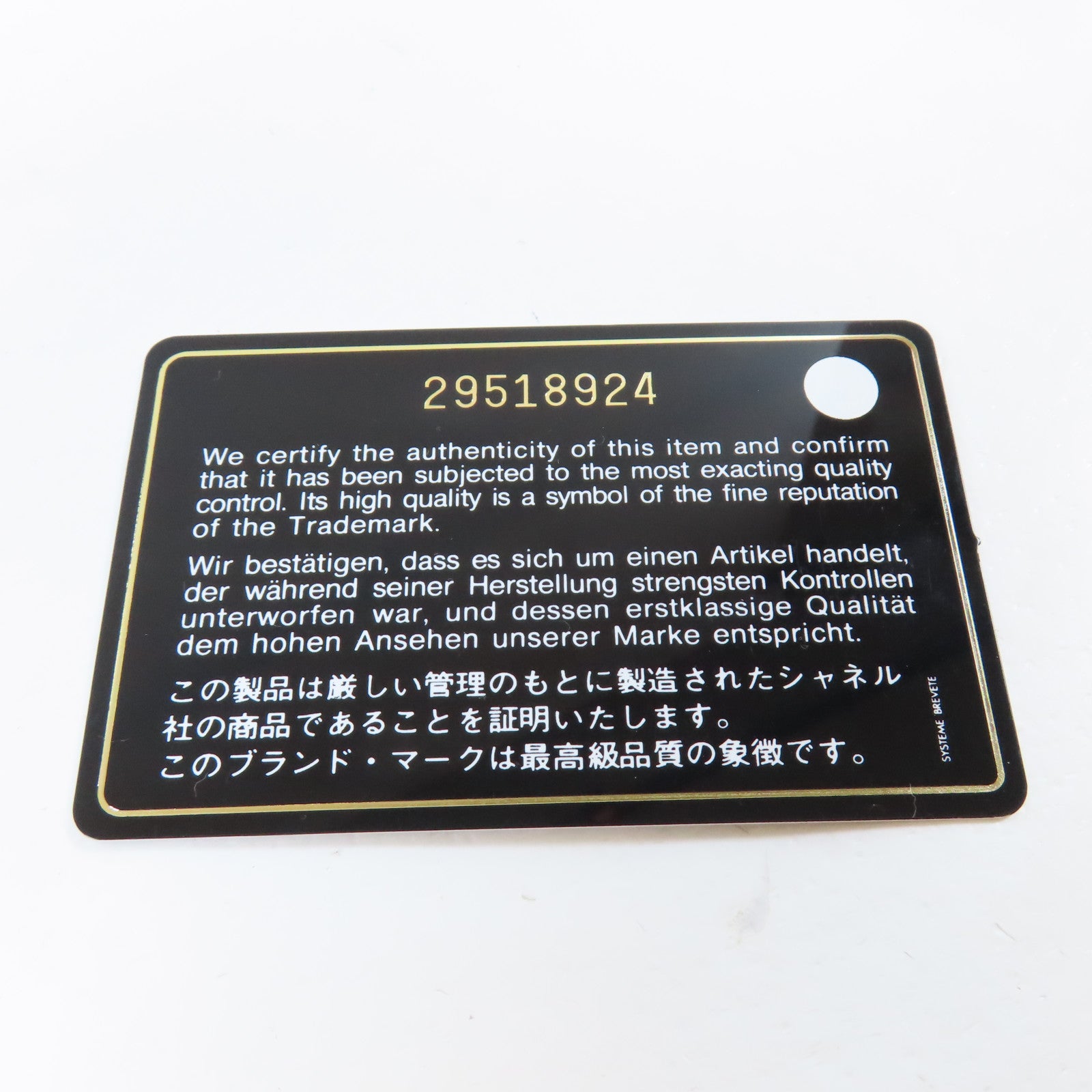 CHANEL 菱格羊皮皮革金扣Chain Shoulder鏈帶肩背袋黑色