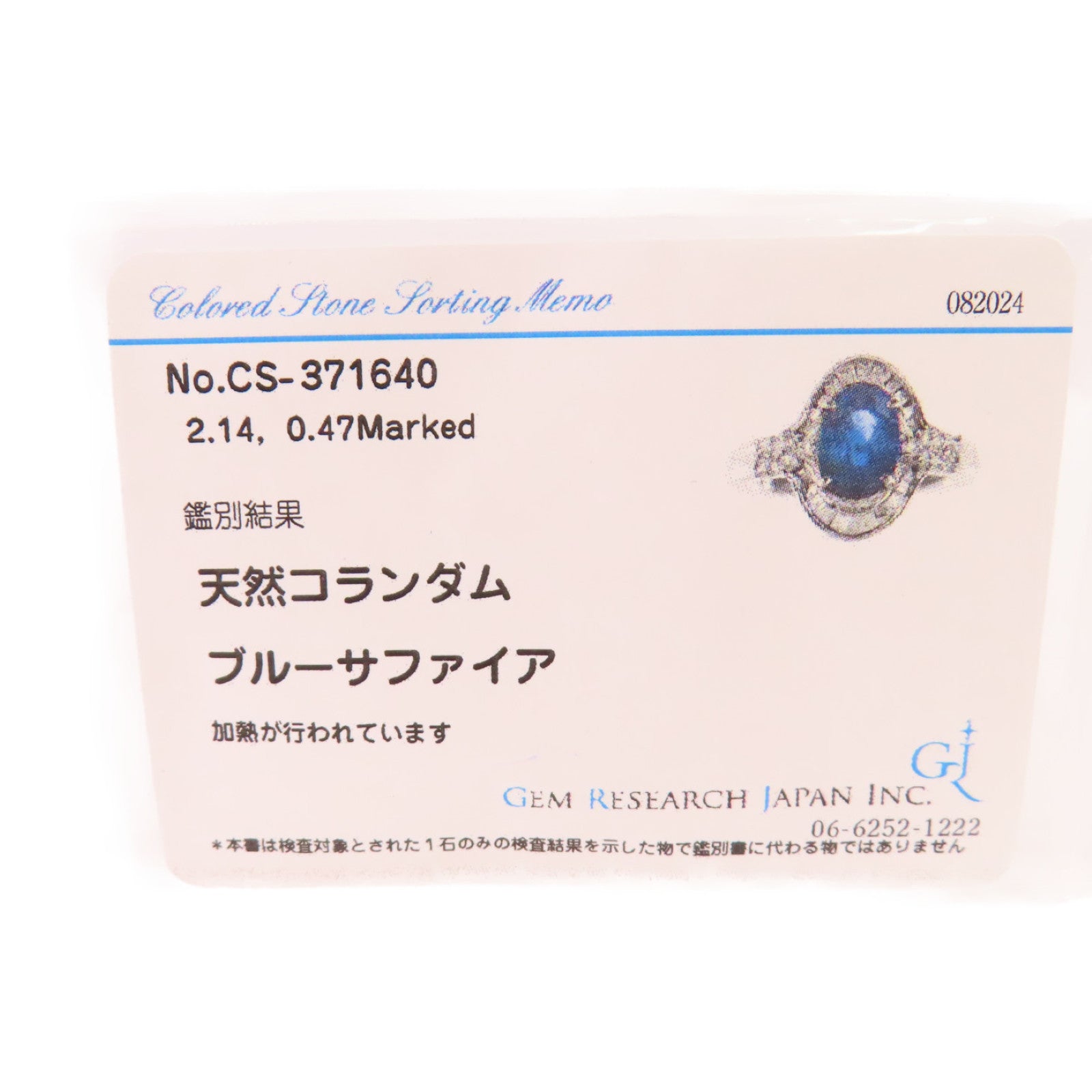 JEWELRY 【激減優惠】PT900鉑金/2.14ct藍寶石/0.47ct鑽石Sapphire/Diamond Ring戒指US#6