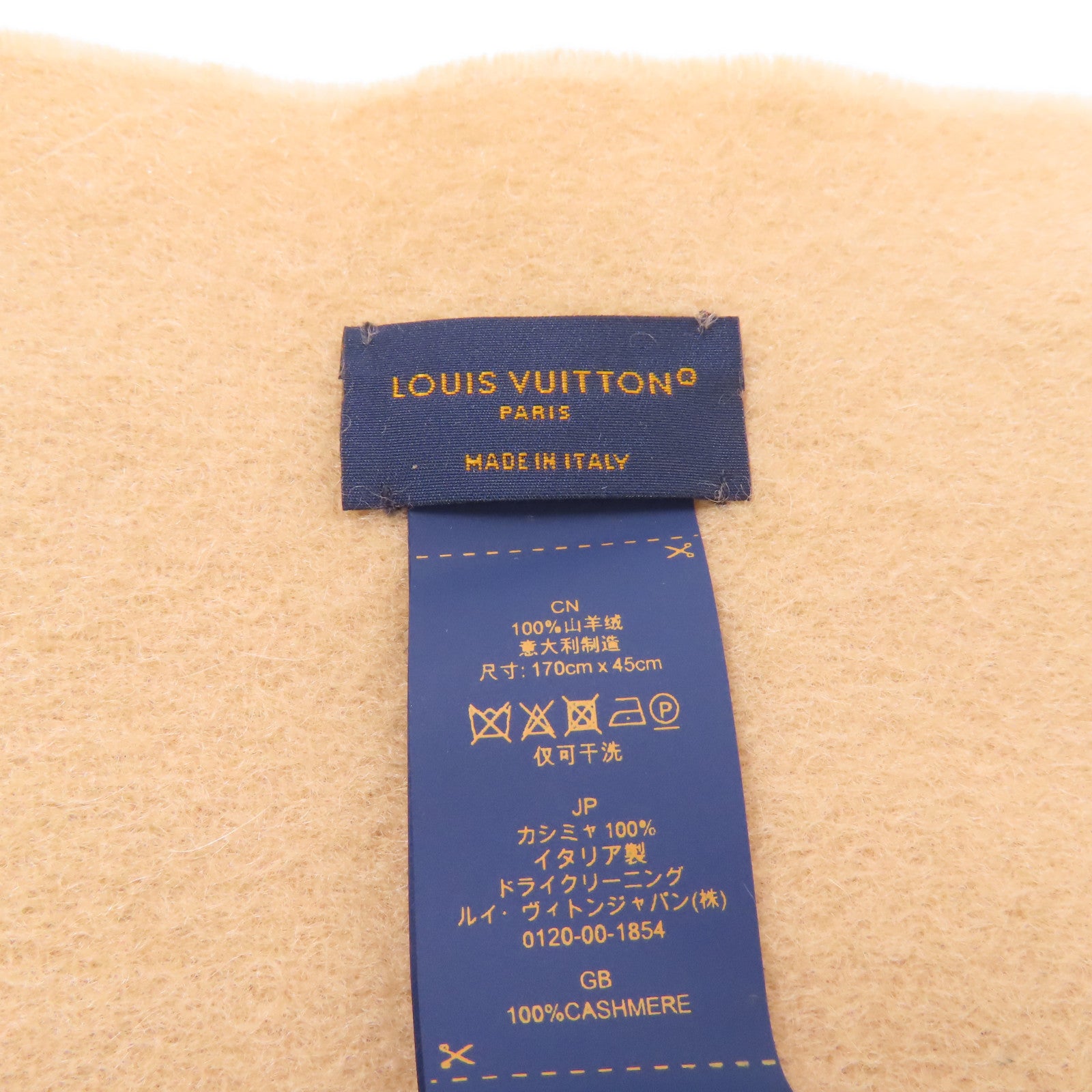 LOUIS VUITTON 羊絨Reykjavik圍巾