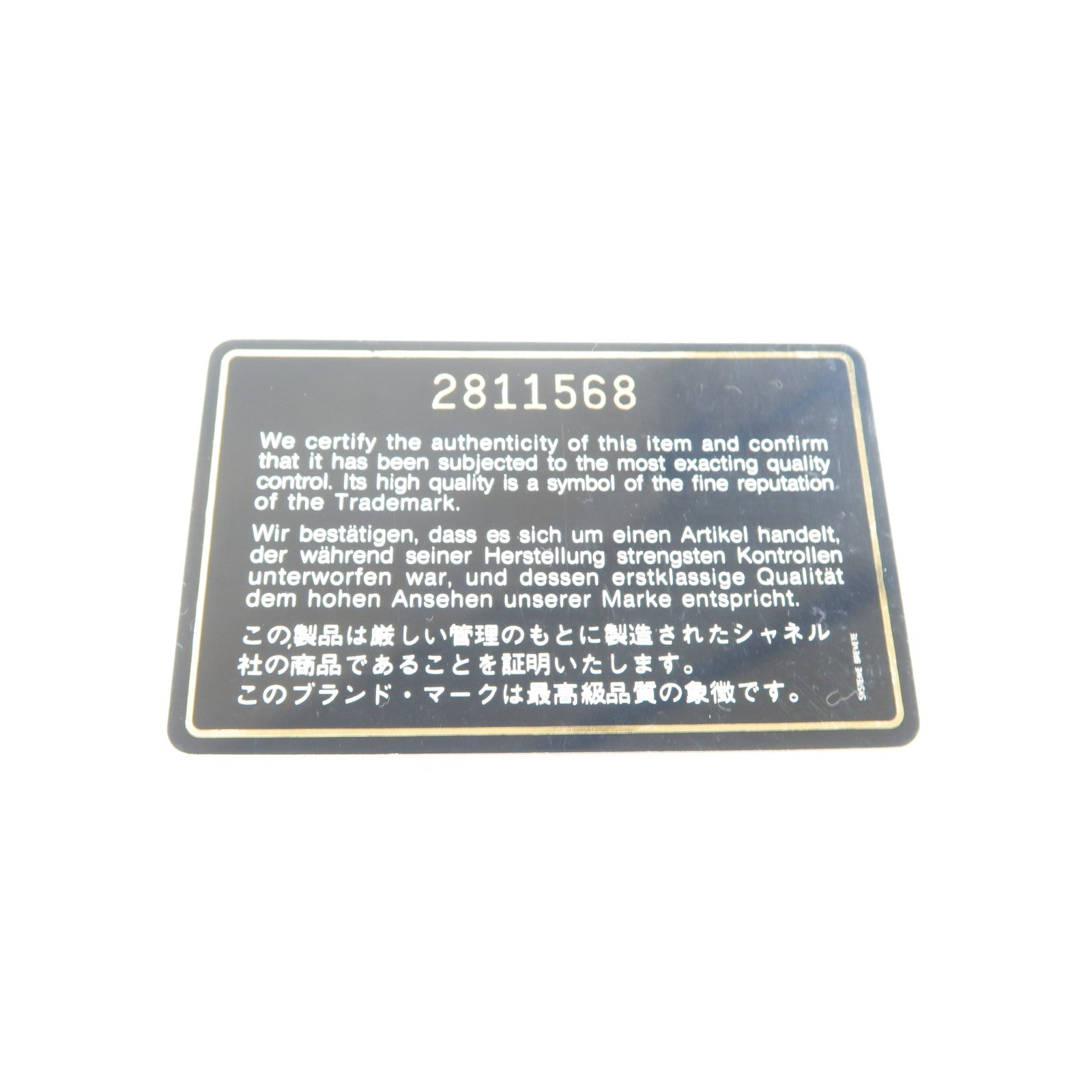 CHANEL 菱格Caviar皮革Coco Mark Vintage金扣肩背袋黑色