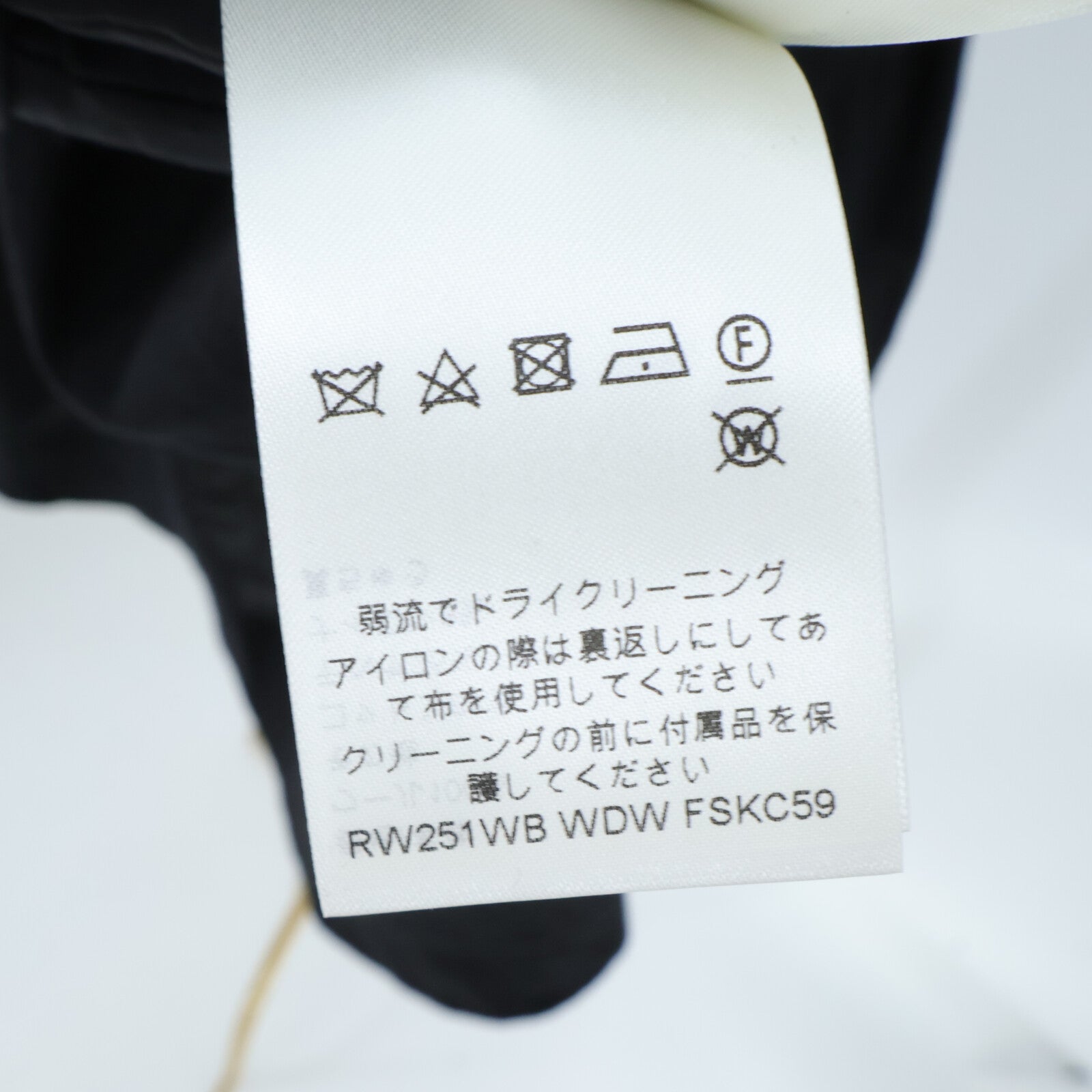 LOUIS VUITTON Wool Button Cardigan針織