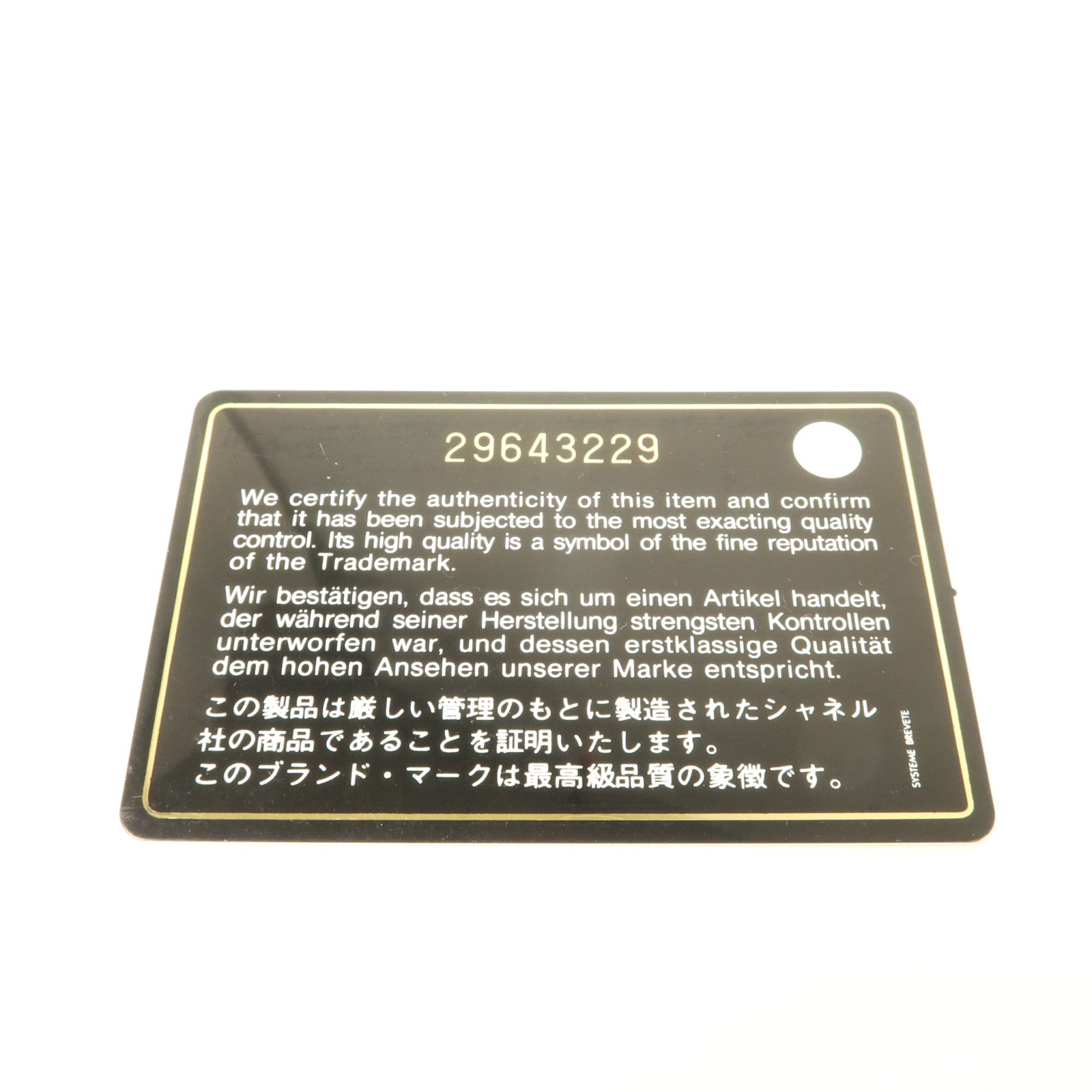CHANEL 羊皮皮革C19 Phone And Card Holder卡片套電話包