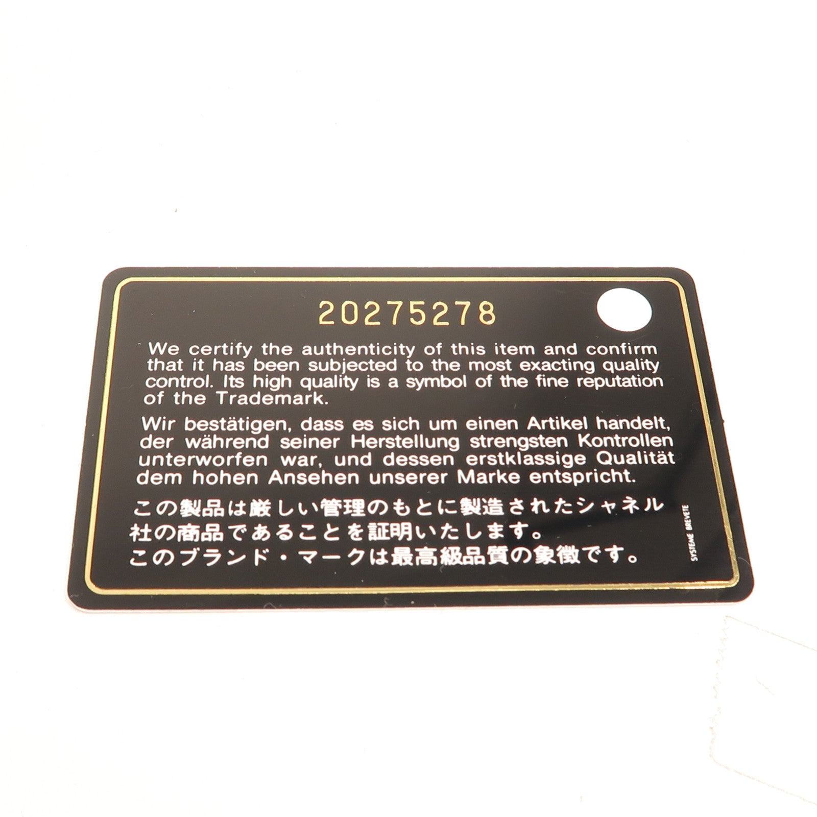 CHANEL 羊皮皮革Classic 25銀扣鏈帶肩背袋