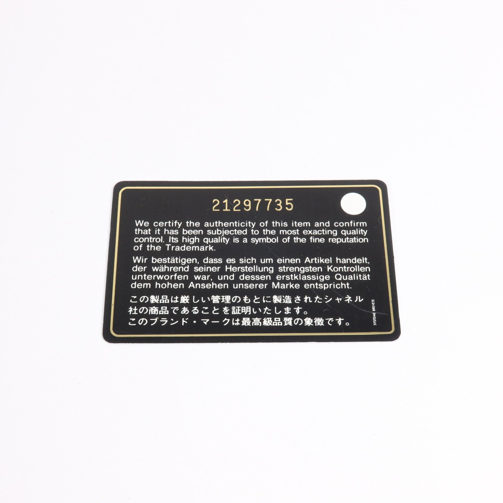 CHANEL 牛皮皮革Chain Shoulder鏈帶肩背袋