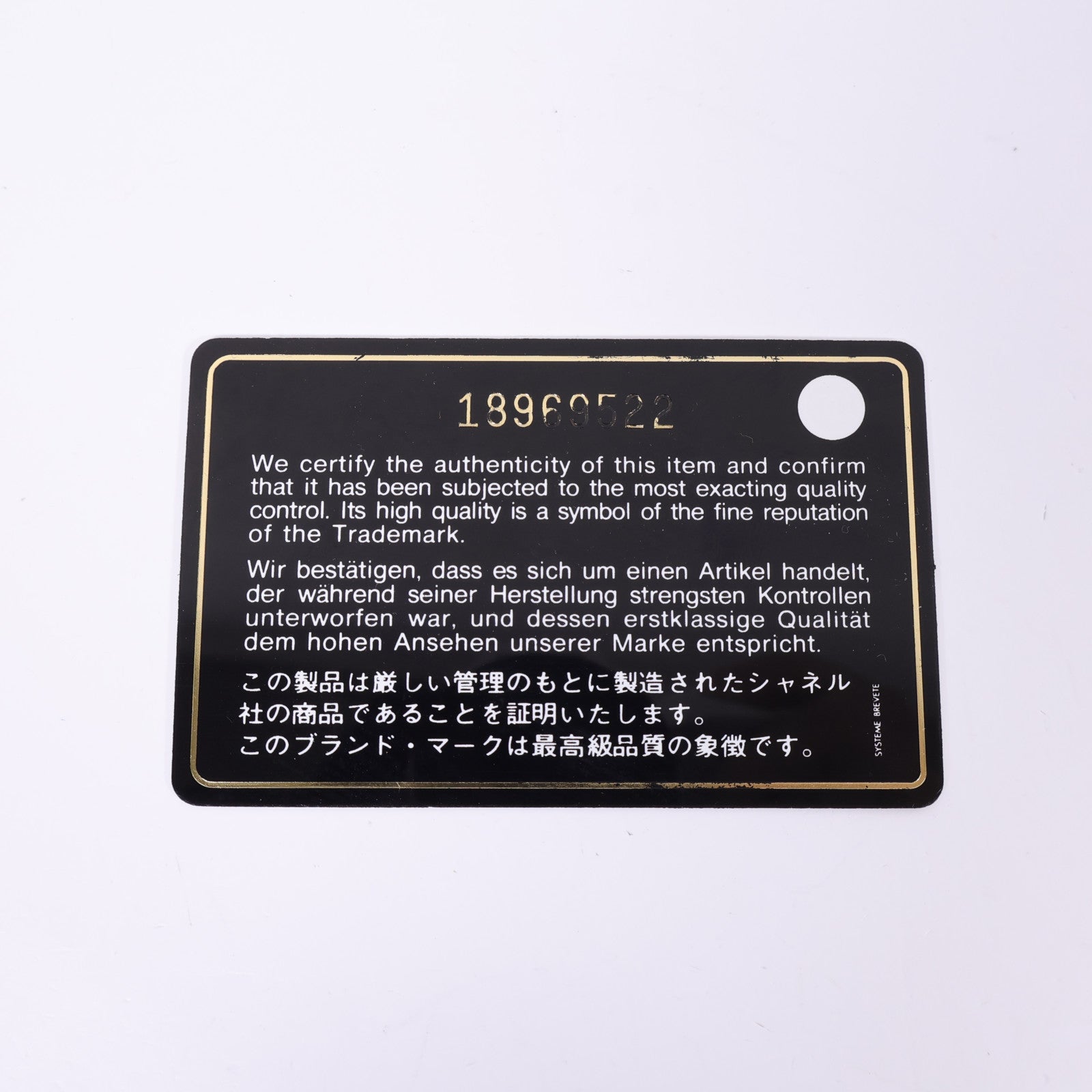 CHANEL 牛皮皮革Cambon Long Wallet銀扣長錢包