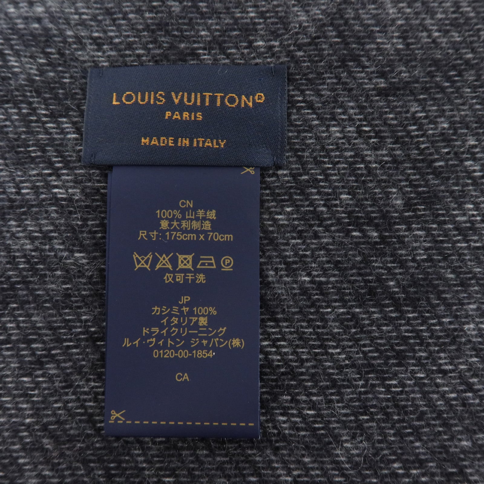 LOUIS VUITTON 羊絨Monogram Giant Scarf圍巾