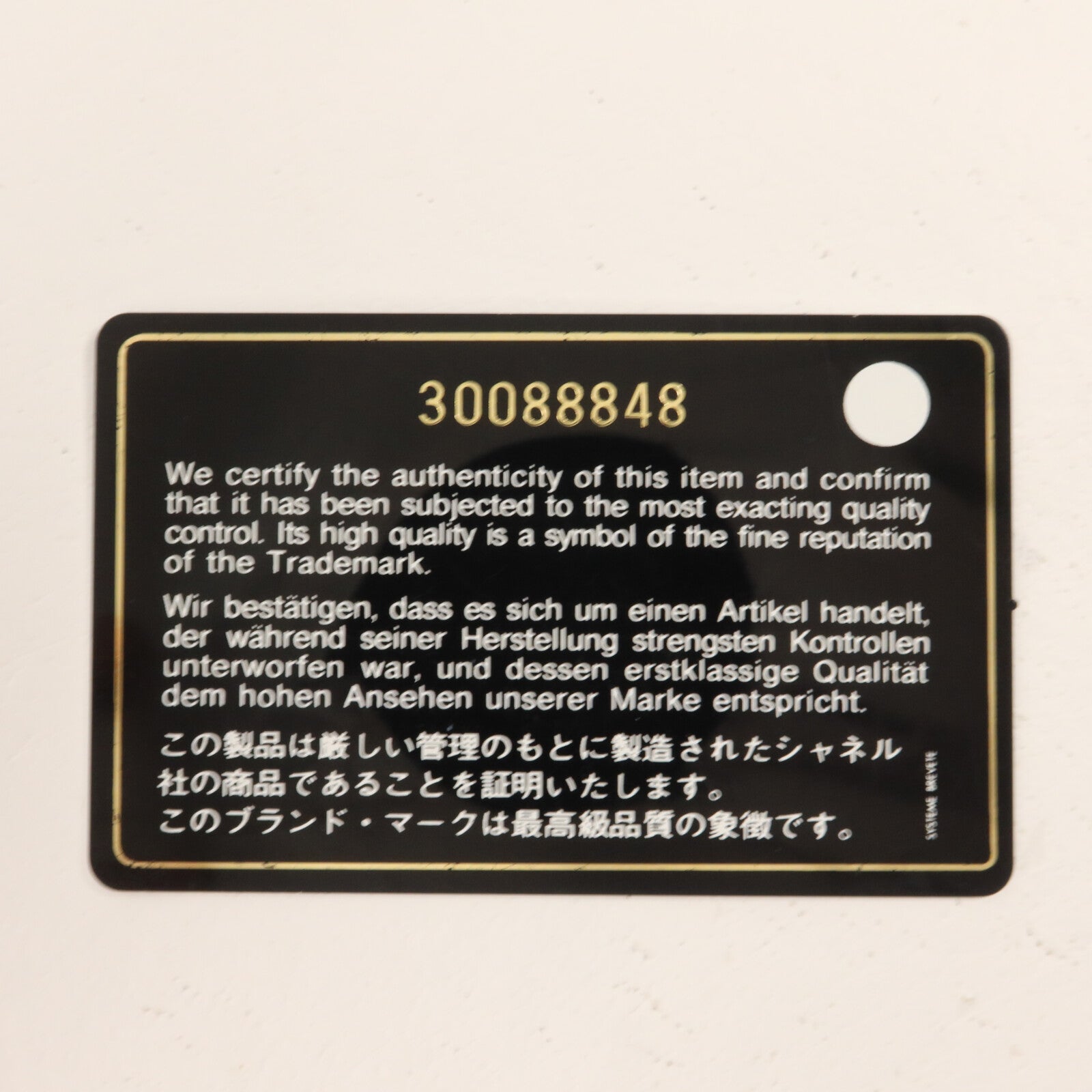 CHANEL 羊皮皮革Classic 20鏈帶肩背袋