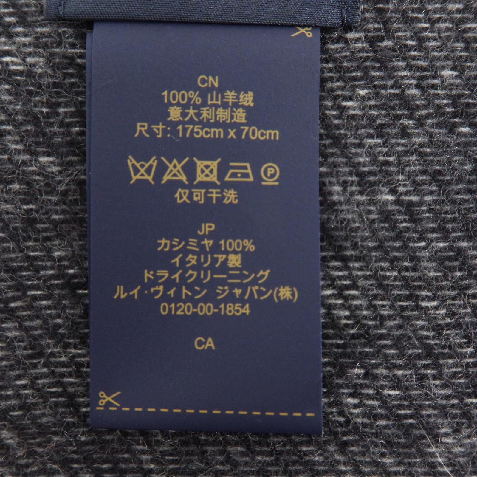 LOUIS VUITTON 羊絨Monogram Giant Scarf圍巾