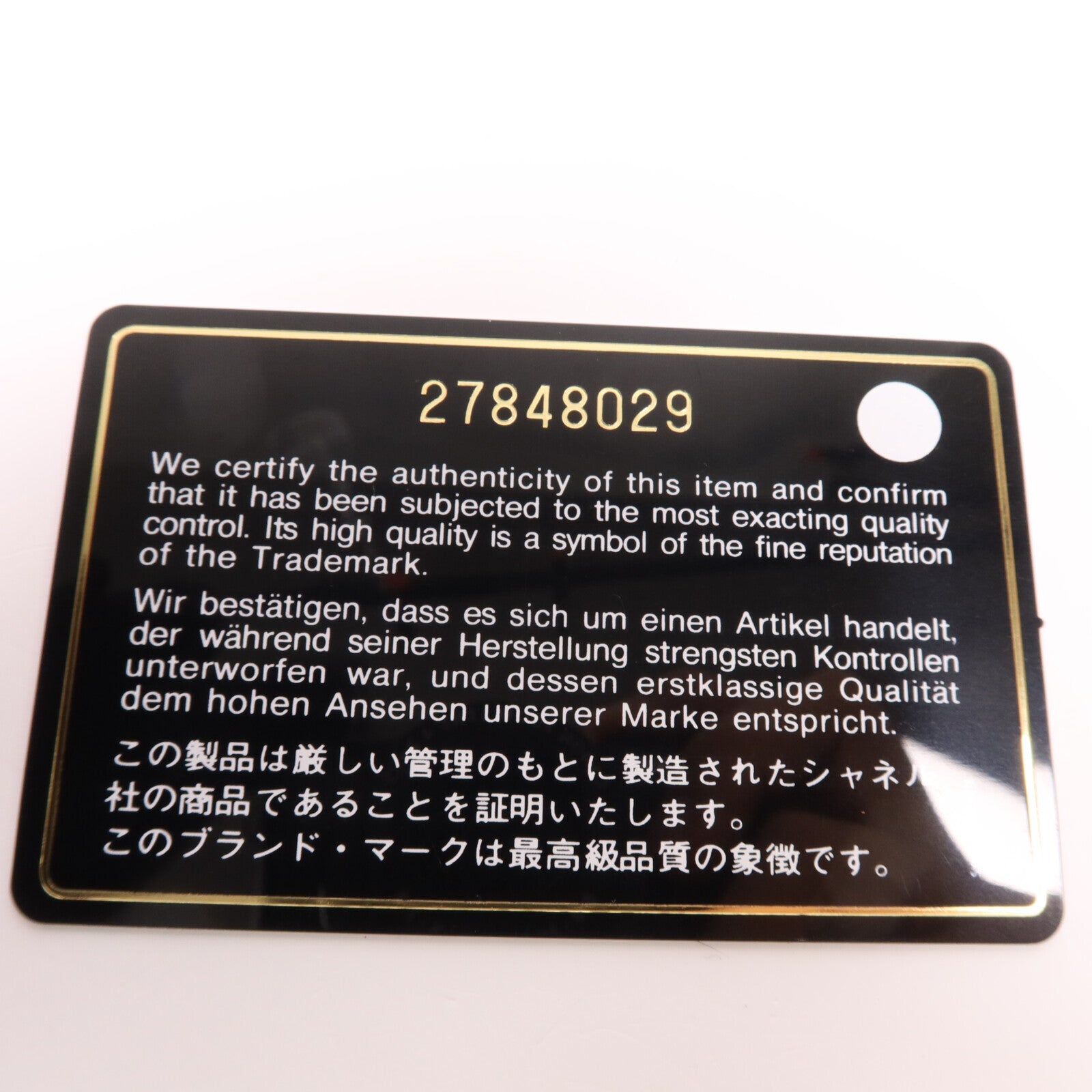 CHANEL 羊皮皮革Mini Classic 17金扣鏈帶肩背袋