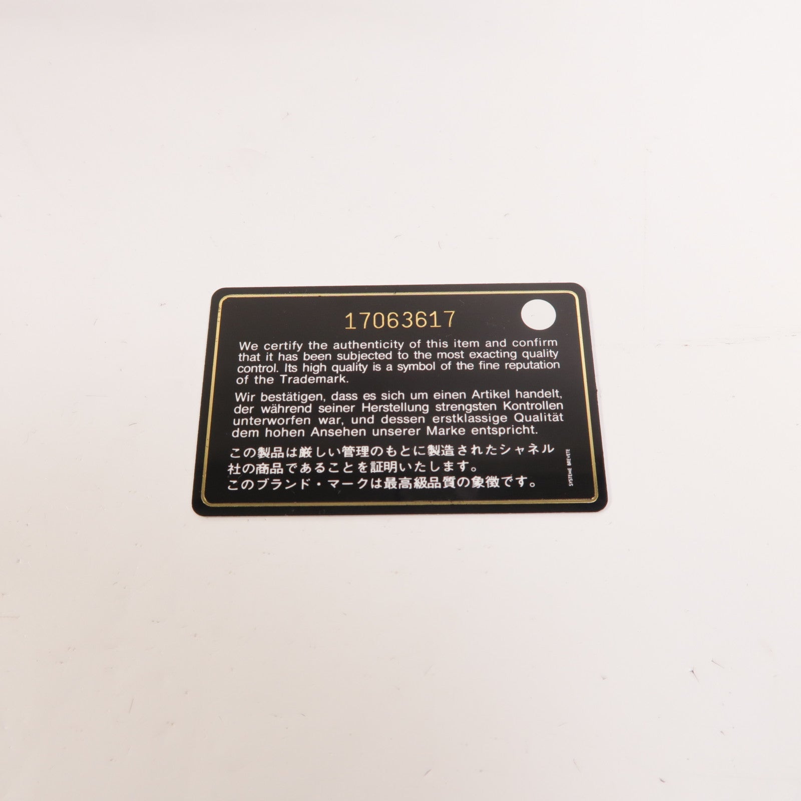 CHANEL 牛皮皮革Chain Shoulder金扣鏈帶肩背袋