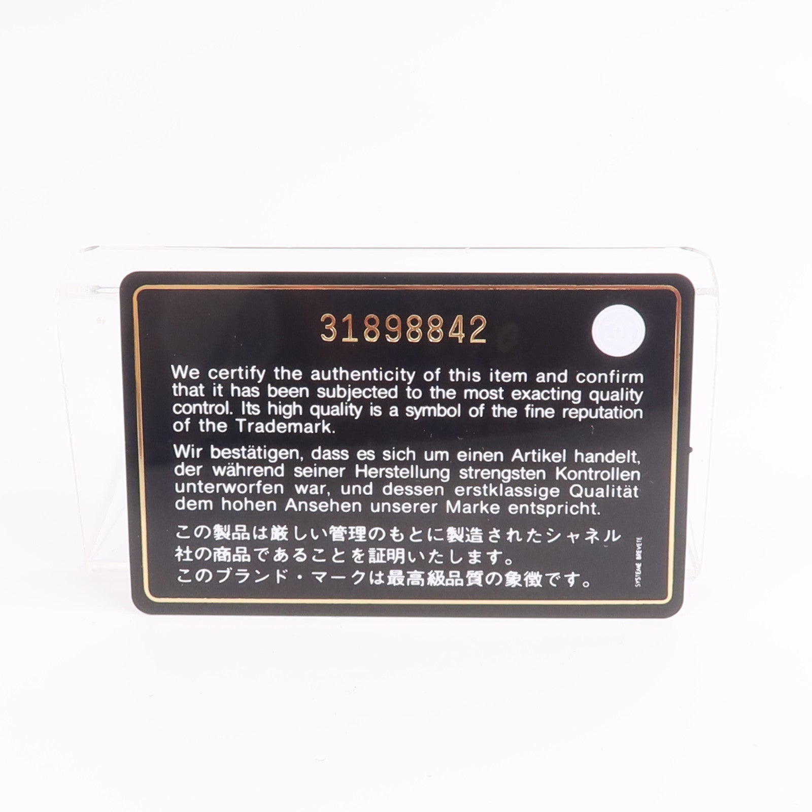CHANEL 牛皮皮革Classic Small Flap Wallet錢包