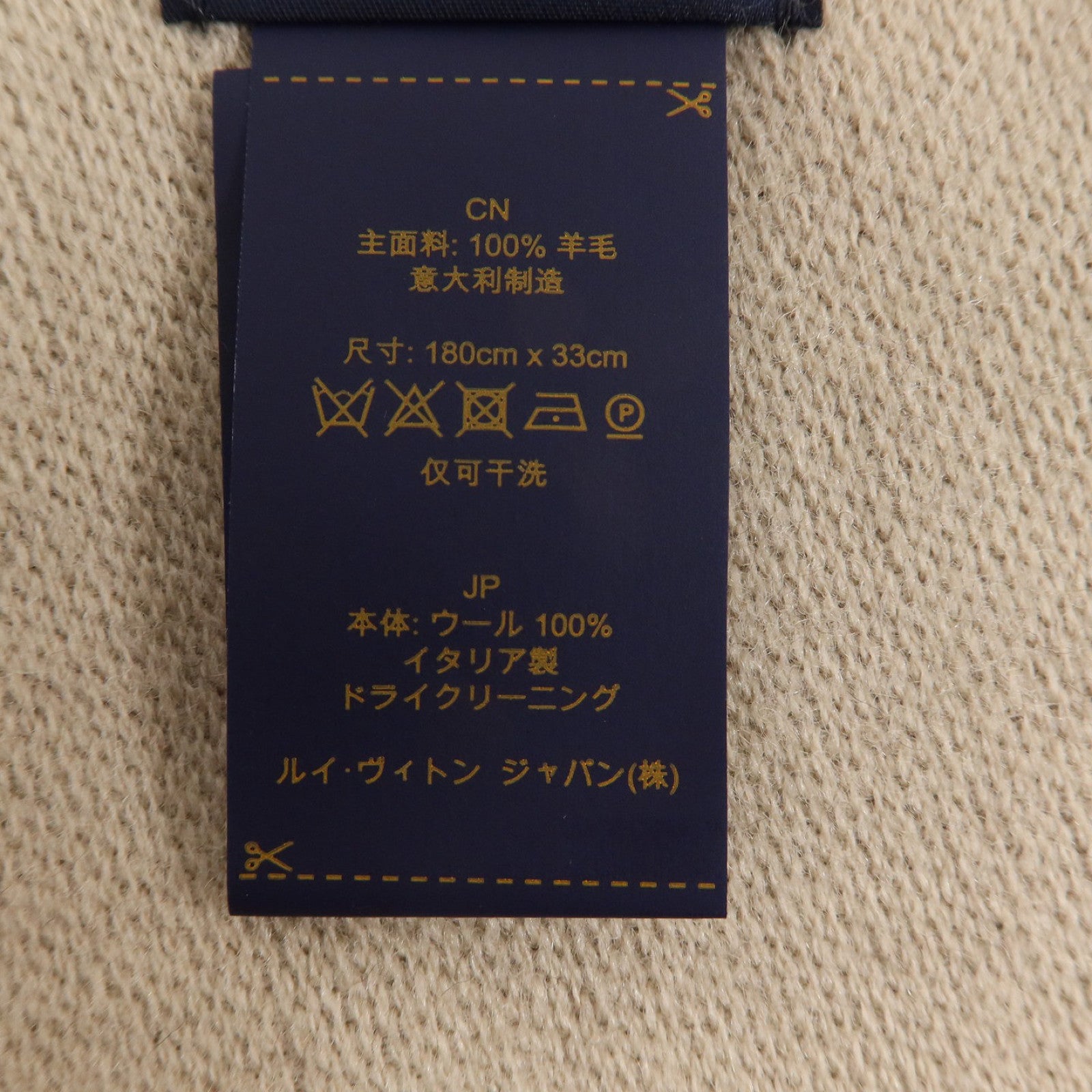 LOUIS VUITTON 羊毛All About Monogram Scarf圍巾