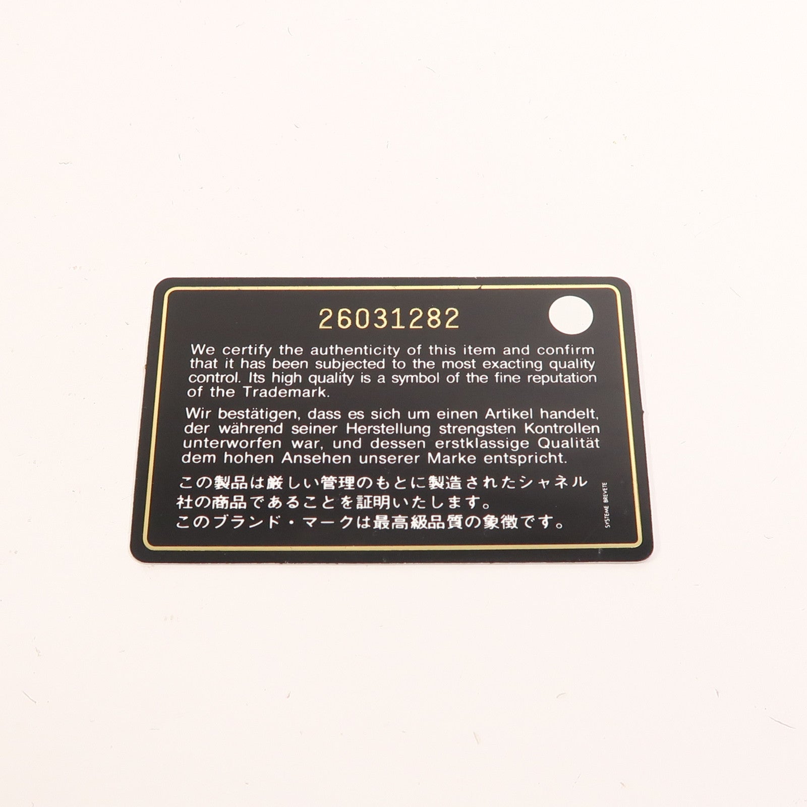 CHANEL 牛皮皮革Vanity Case金扣鏈帶手挽肩背兩用袋