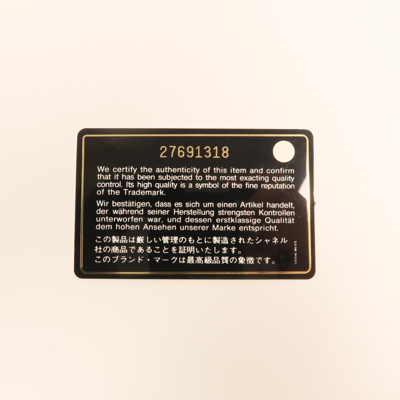 CHANEL 牛皮皮革Waist Bag金扣鏈帶腰包