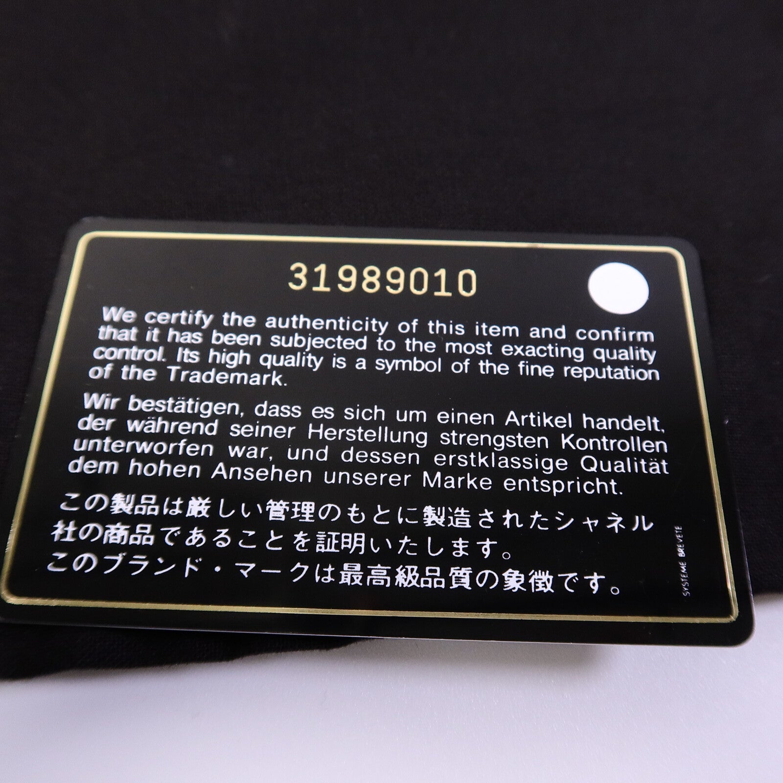 CHANEL 羊皮皮革Vanity Case鏈帶肩背袋