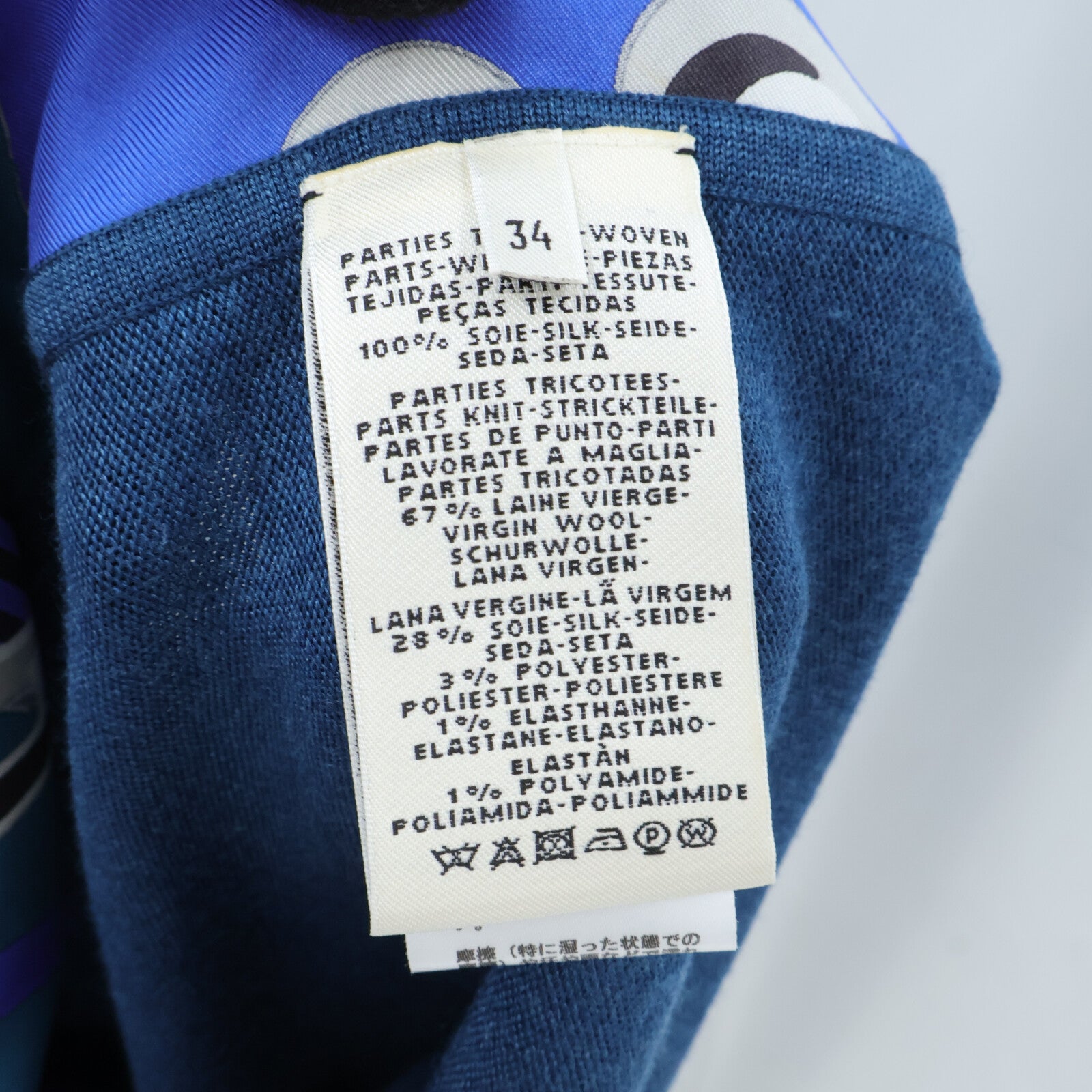 HERMES Twillaine Sleeveless Dress連身裙